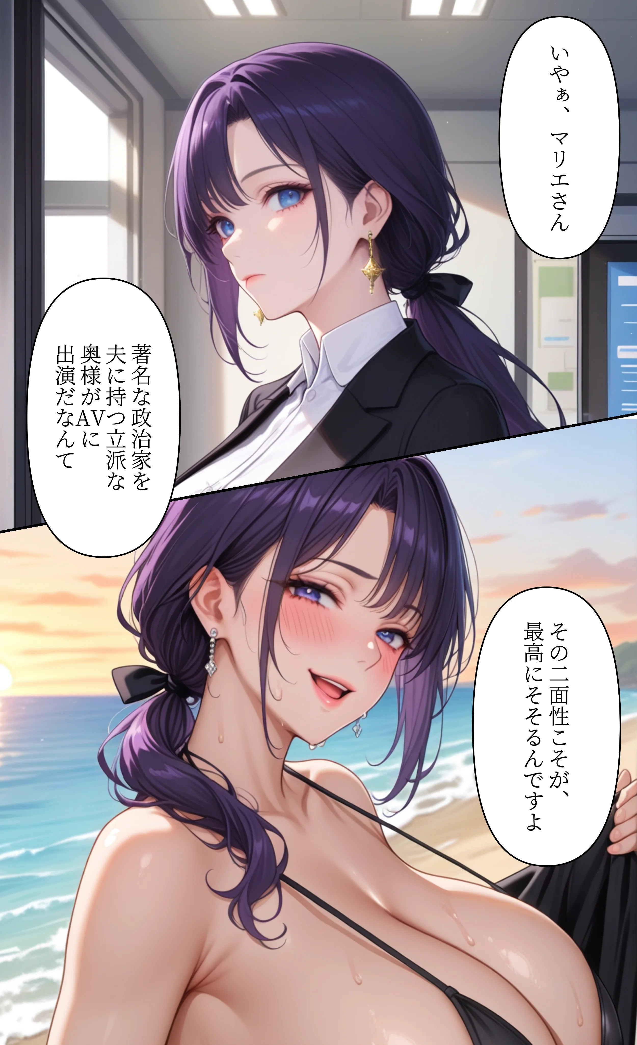 本格人妻AV企画〜童貞卒業プロジェクト〜10年越しの復讐の初精液！元ギャル妻を堕とすパシリの種付けプレス〜 熟女・人妻・主婦・巨乳 サンプル4ページ目（ウバヤツ）
