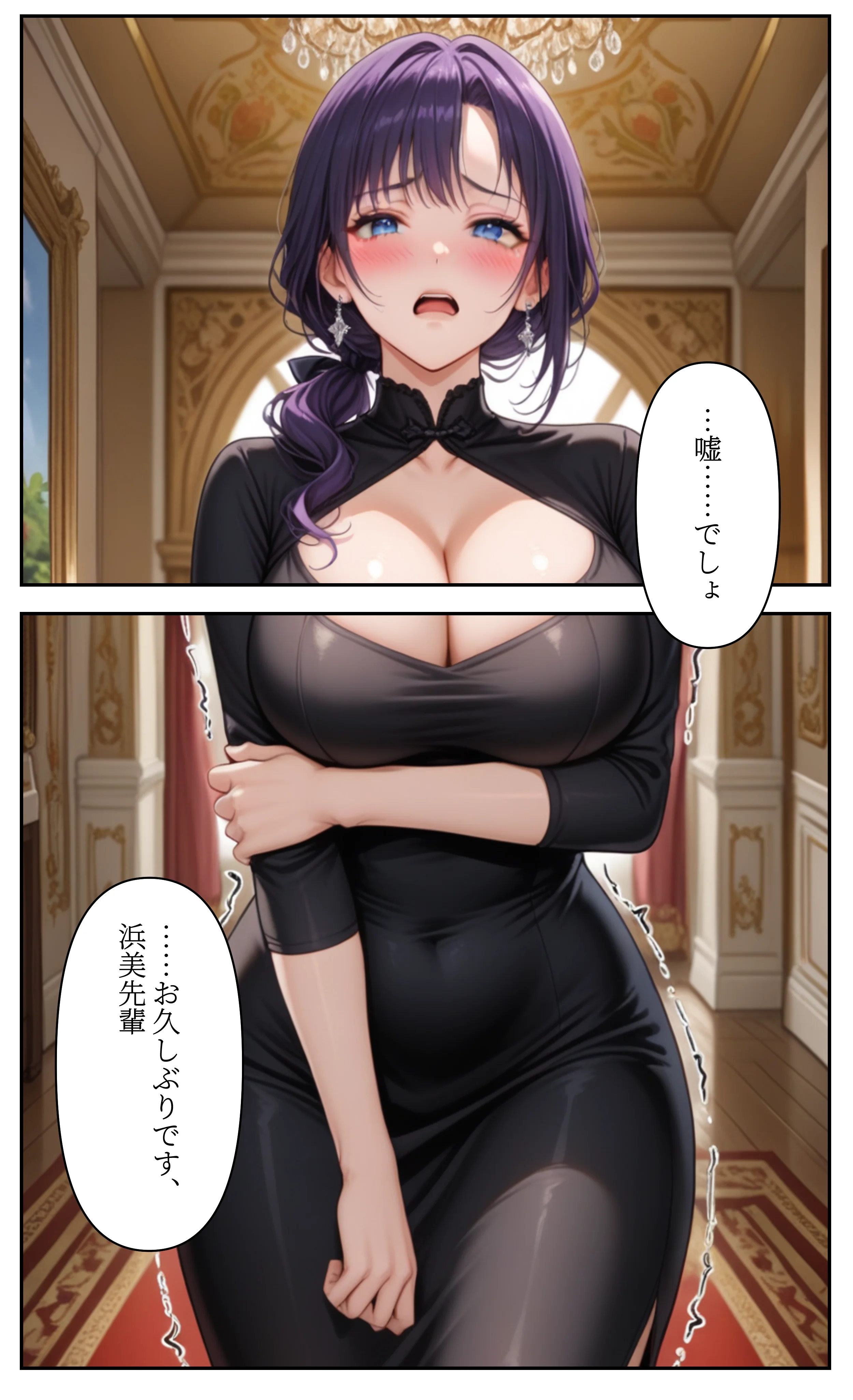 本格人妻AV企画〜童貞卒業プロジェクト〜10年越しの復讐の初精液！元ギャル妻を堕とすパシリの種付けプレス〜 熟女・人妻・主婦・巨乳 サンプル8ページ目（ウバヤツ）