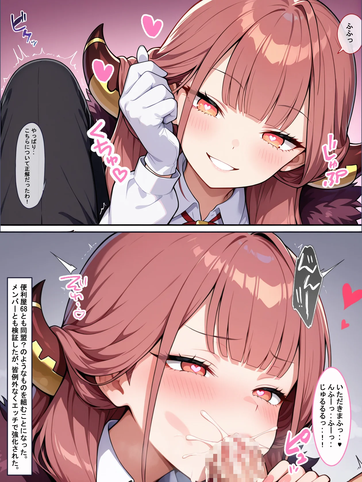 先生の精子がみんなに狙われてます！ パイズリ・メス堕ち・中出し サンプル17ページ目(薬舐太郎)