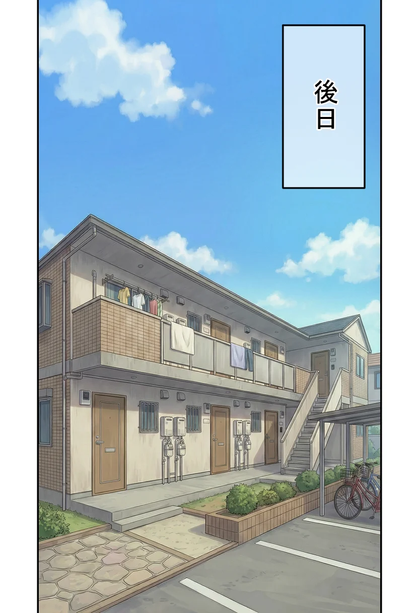 ボテ腹妊婦ハーレム〜4人の妊婦を食い散らかす中年おじさん〜【漫画283P】 3P・4P・NTR・寝取られ・アナル サンプル2ページ目(オリジナル漫画)