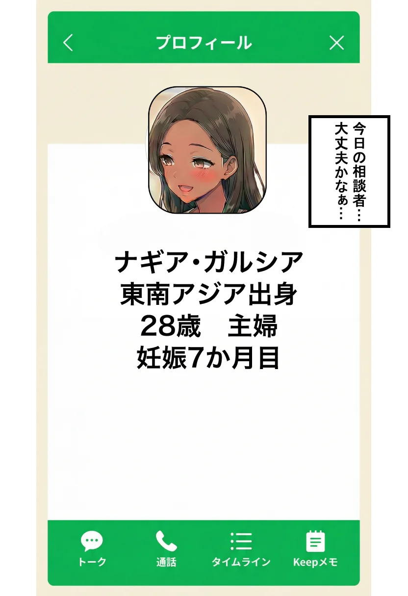 ボテ腹妊婦ハーレム〜4人の妊婦を食い散らかす中年おじさん〜【漫画283P】 3P・4P・NTR・寝取られ・アナル サンプル5ページ目(オリジナル漫画)