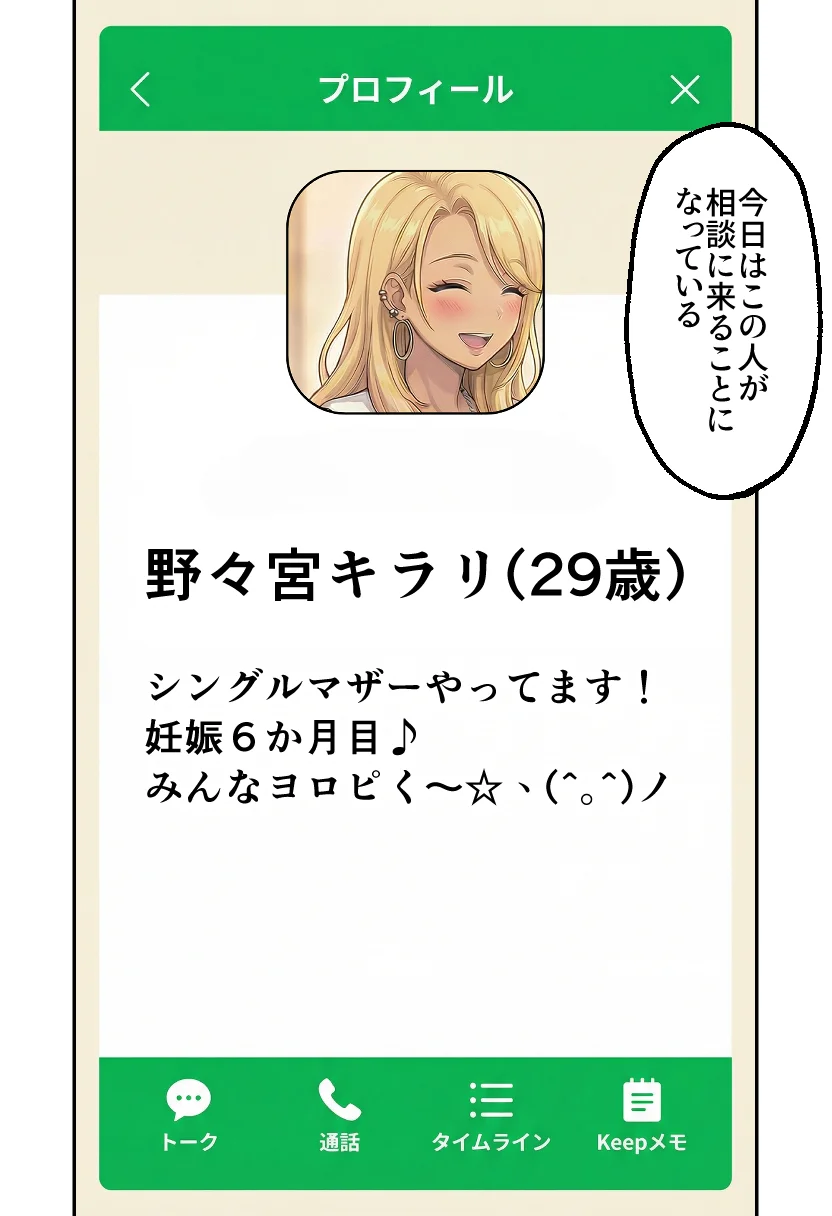 ボテ腹妊婦ハーレム〜4人の妊婦を食い散らかす中年おじさん〜【漫画283P】 3P・4P・NTR・寝取られ・アナル サンプル6ページ目(オリジナル漫画)