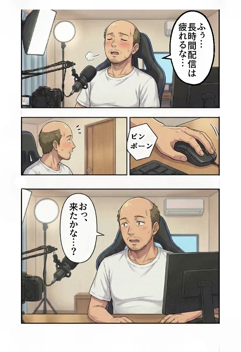 ボテ腹妊婦ハーレム〜4人の妊婦を食い散らかす中年おじさん〜【漫画283P】 3P・4P・NTR・寝取られ・アナル サンプル10ページ目(オリジナル漫画)