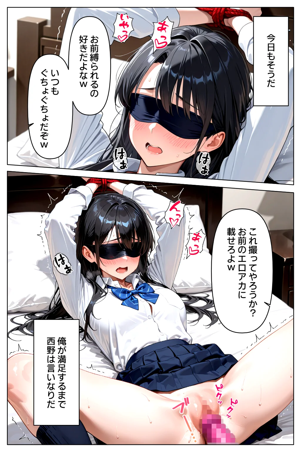 続・裏アカがバレて絶望する教え子を脅迫し、俺の性奴●にする話 フェラ・ロングヘア・中出し サンプル3ページ目(欲望の花園)