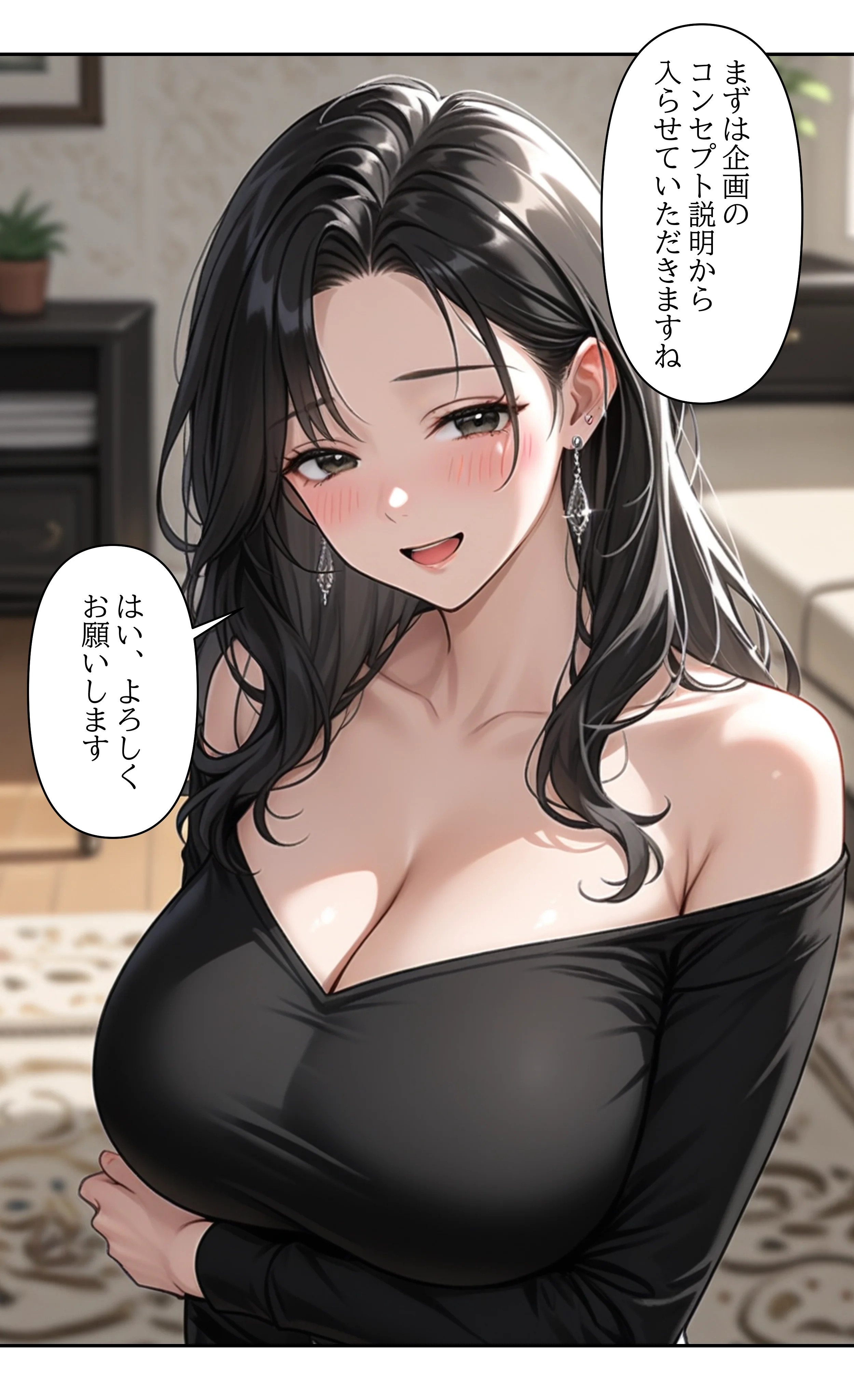 本格人妻AV企画〜童貞卒業プロジェクト〜欲情に堕ちた妻・相沢美緒（42）夫の部下に抱かれ狂い咲く、背徳の夜〜 熟女・人妻・主婦・巨乳 サンプル2ページ目（ウバヤツ）