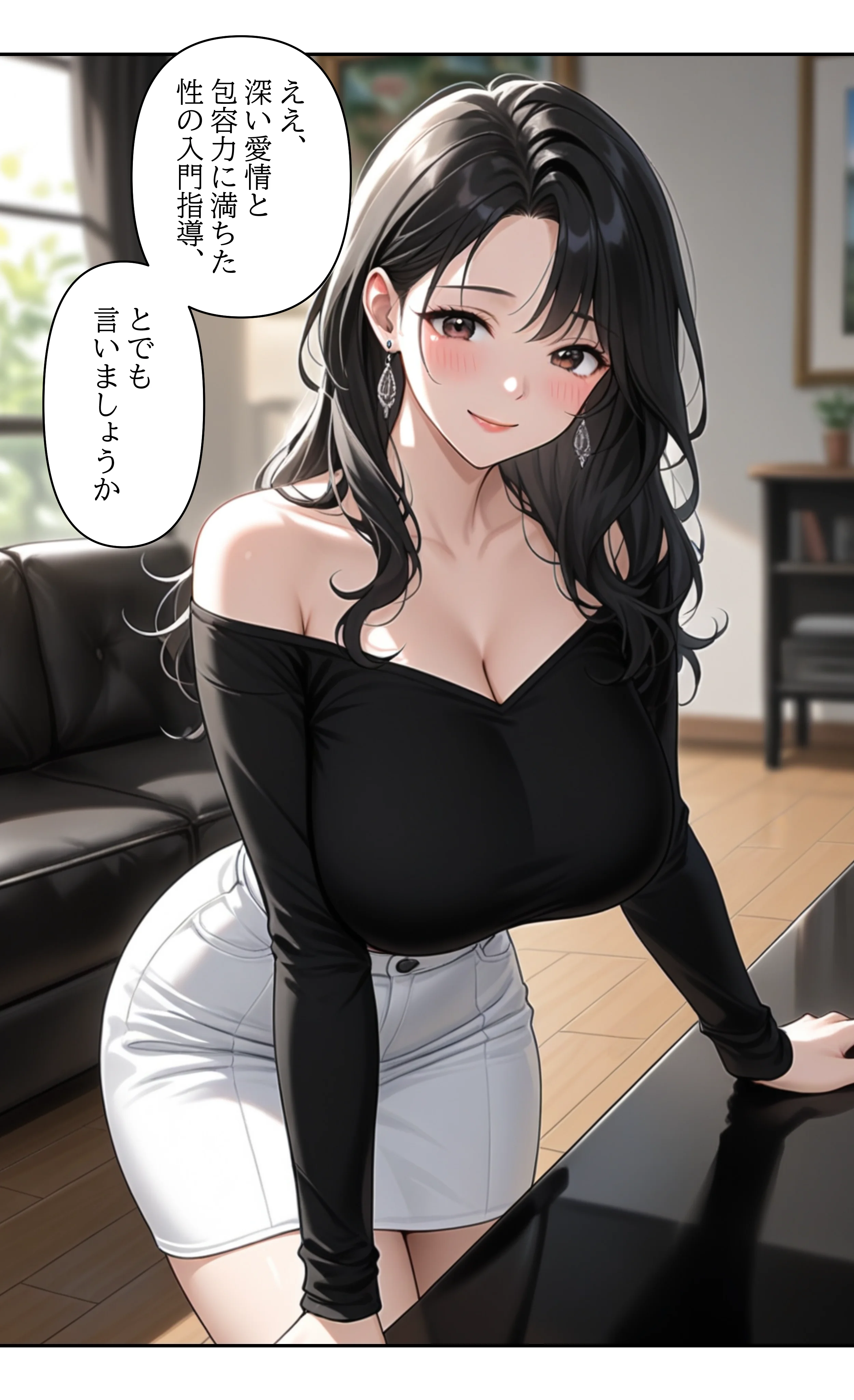 本格人妻AV企画〜童貞卒業プロジェクト〜欲情に堕ちた妻・相沢美緒（42）夫の部下に抱かれ狂い咲く、背徳の夜〜 熟女・人妻・主婦・巨乳 サンプル4ページ目（ウバヤツ）