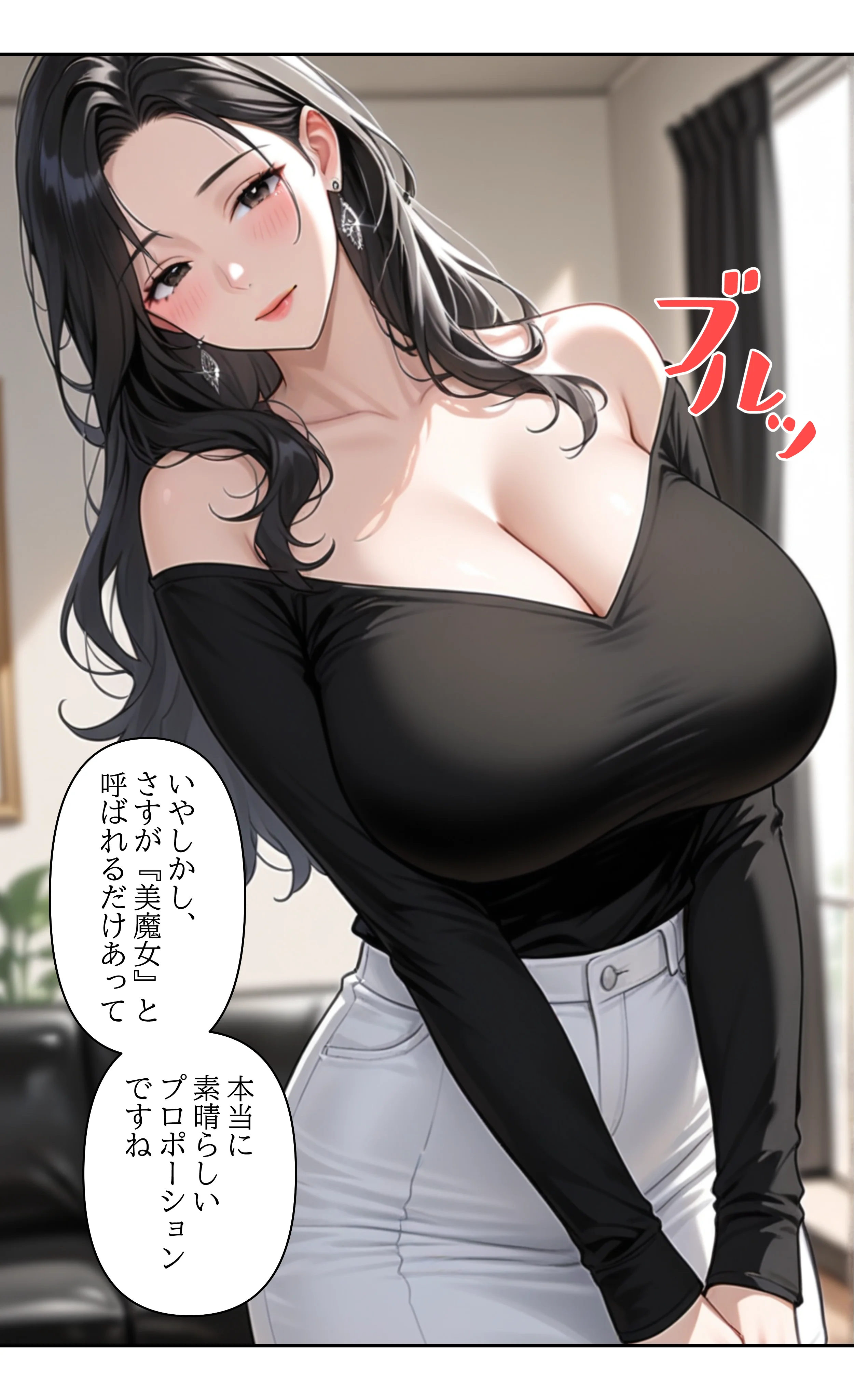 本格人妻AV企画〜童貞卒業プロジェクト〜欲情に堕ちた妻・相沢美緒（42）夫の部下に抱かれ狂い咲く、背徳の夜〜 熟女・人妻・主婦・巨乳 サンプル5ページ目（ウバヤツ）