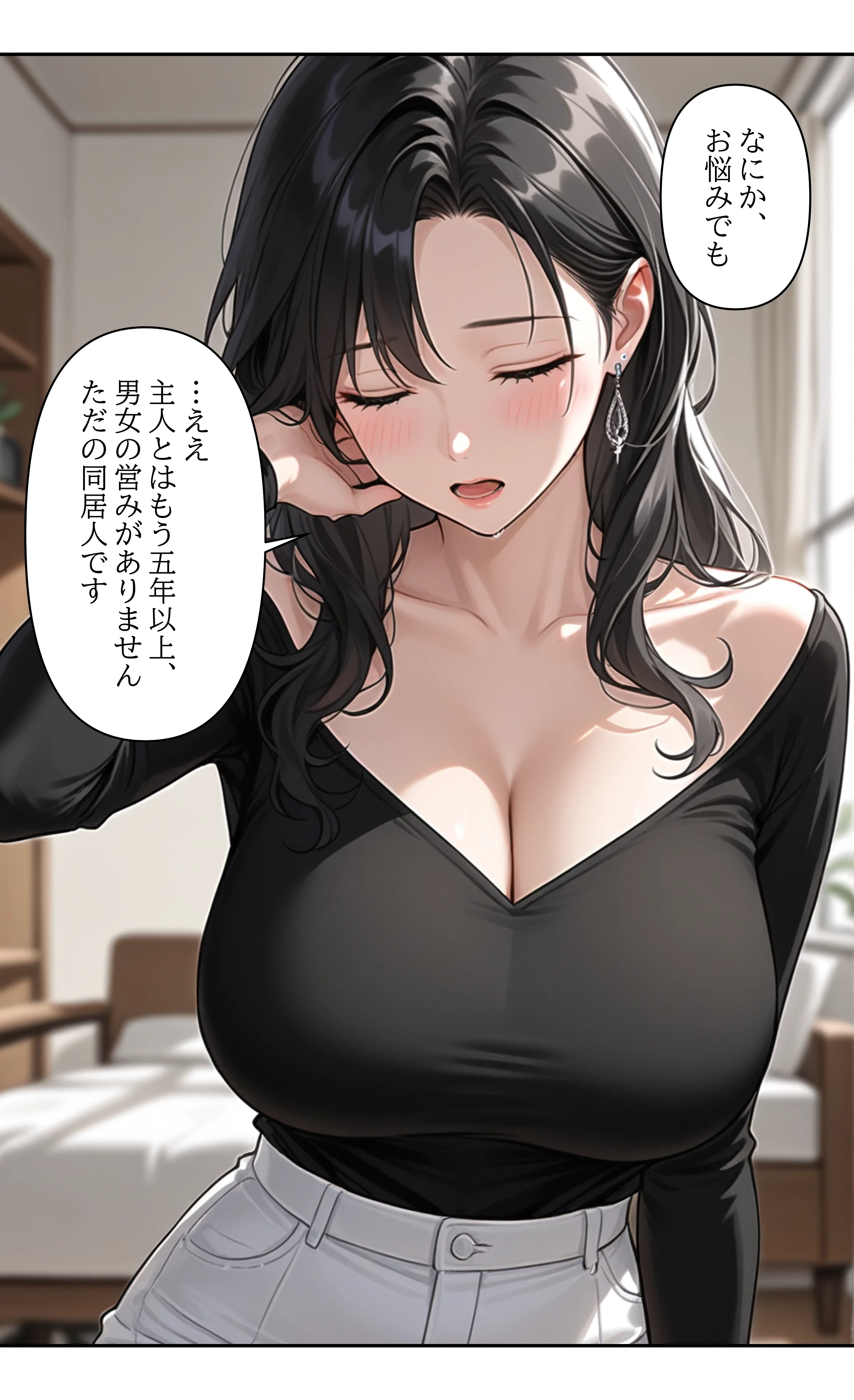 本格人妻AV企画〜童貞卒業プロジェクト〜欲情に堕ちた妻・相沢美緒（42）夫の部下に抱かれ狂い咲く、背徳の夜〜 熟女・人妻・主婦・巨乳 サンプル9ページ目（ウバヤツ）