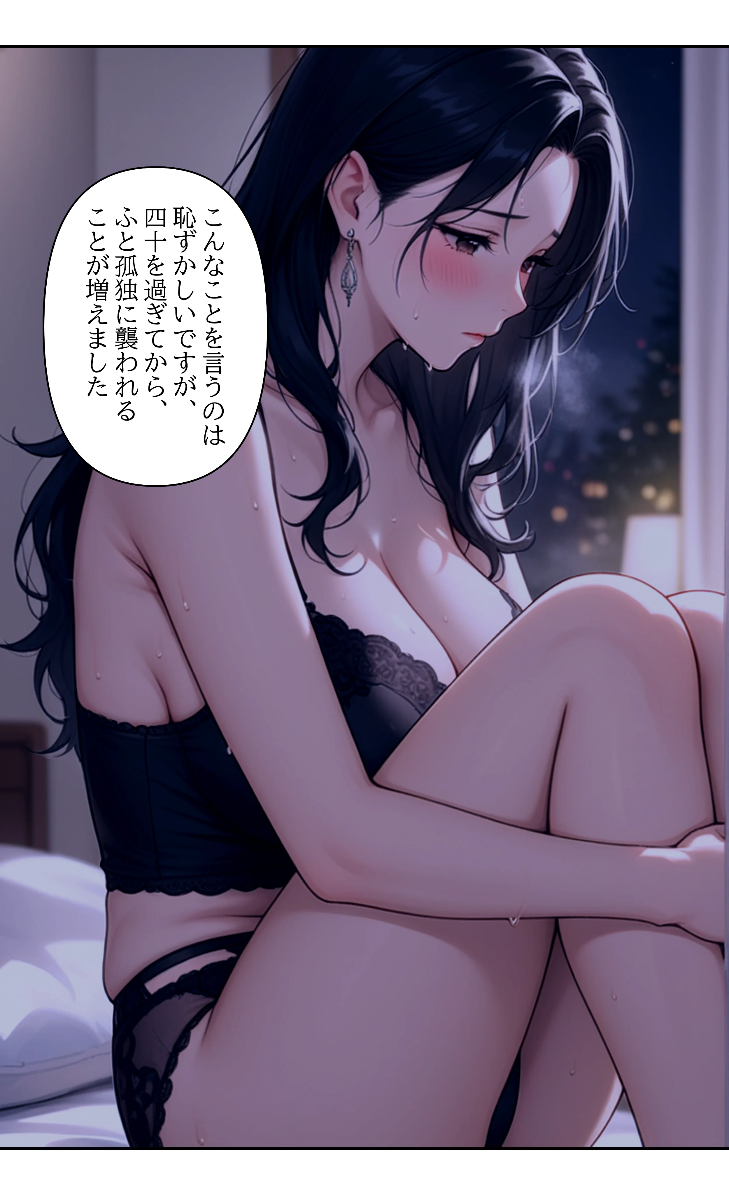 本格人妻AV企画〜童貞卒業プロジェクト〜欲情に堕ちた妻・相沢美緒（42）夫の部下に抱かれ狂い咲く、背徳の夜〜 熟女・人妻・主婦・巨乳 サンプル10ページ目（ウバヤツ）