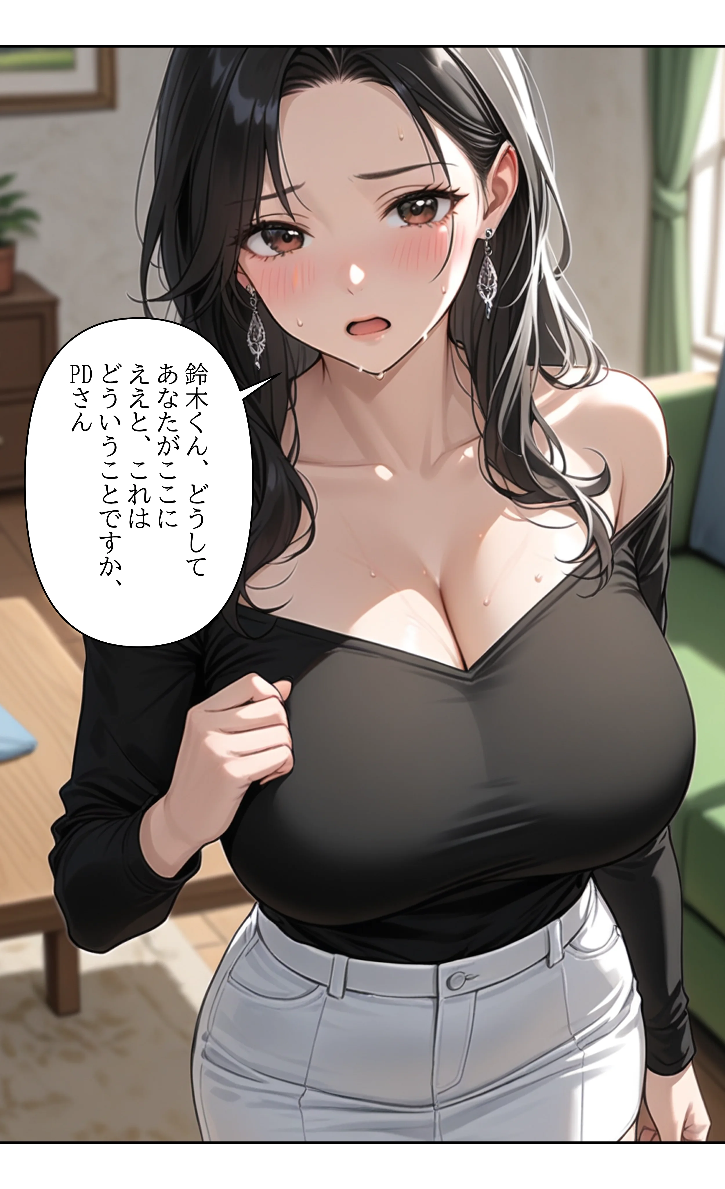 本格人妻AV企画〜童貞卒業プロジェクト〜欲情に堕ちた妻・相沢美緒（42）夫の部下に抱かれ狂い咲く、背徳の夜〜 熟女・人妻・主婦・巨乳 サンプル16ページ目（ウバヤツ）