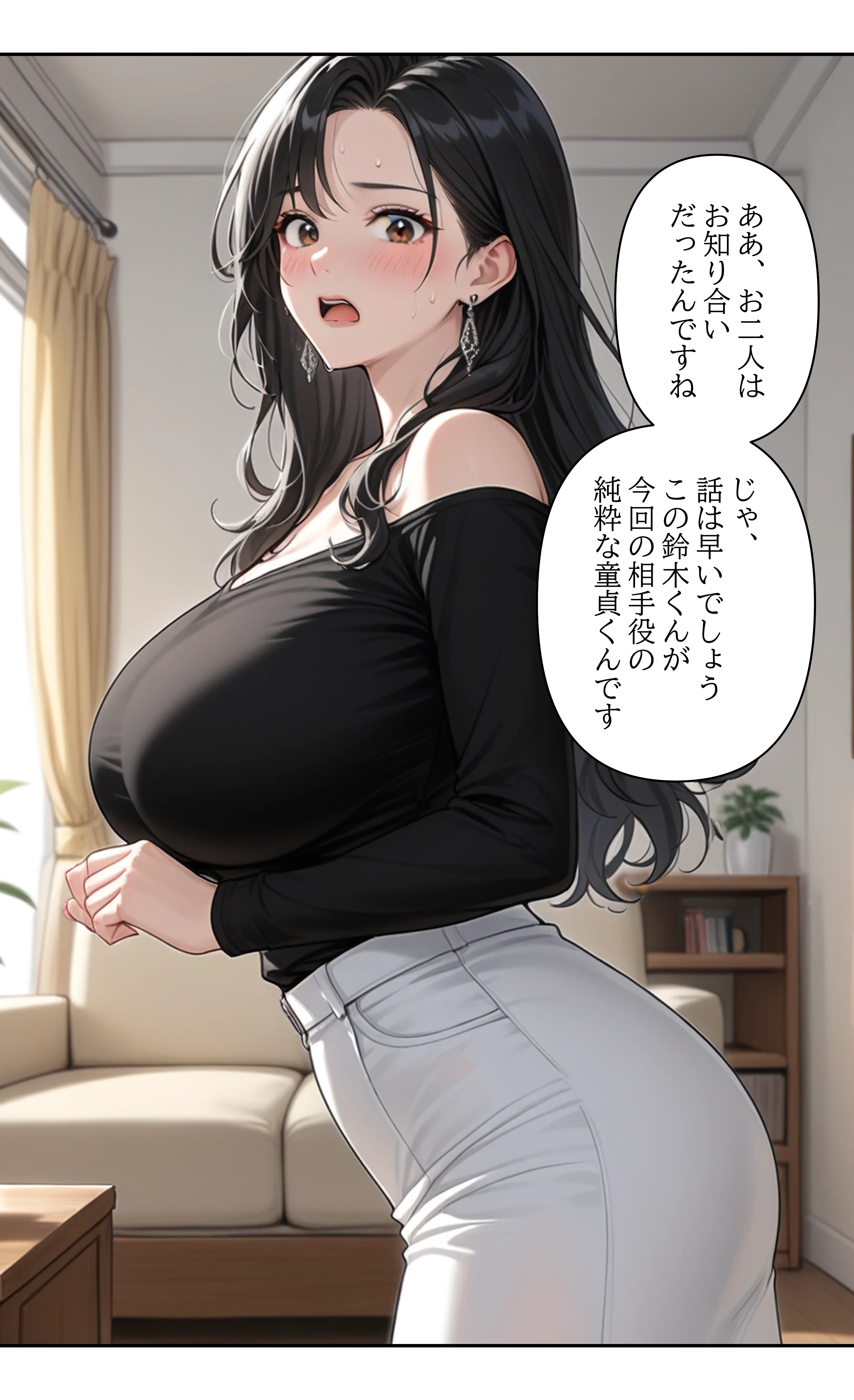 本格人妻AV企画〜童貞卒業プロジェクト〜欲情に堕ちた妻・相沢美緒（42）夫の部下に抱かれ狂い咲く、背徳の夜〜 熟女・人妻・主婦・巨乳 サンプル17ページ目（ウバヤツ）