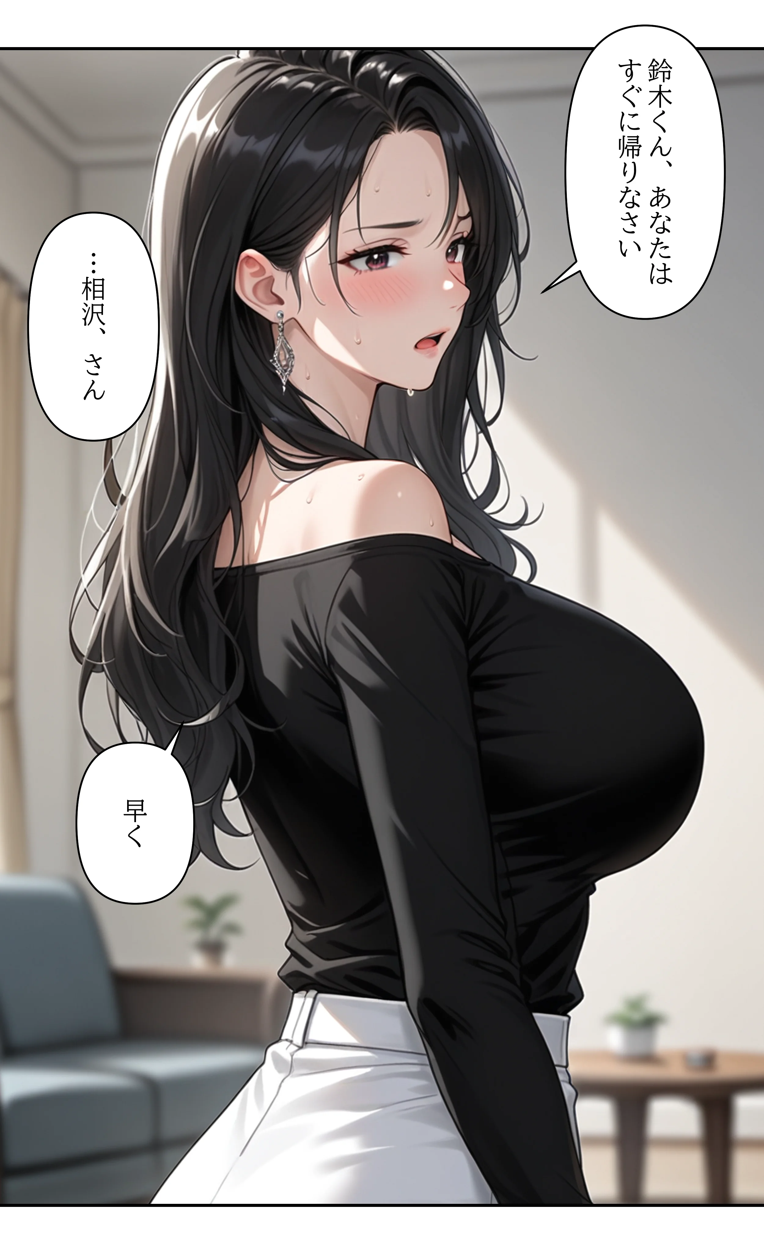 本格人妻AV企画〜童貞卒業プロジェクト〜欲情に堕ちた妻・相沢美緒（42）夫の部下に抱かれ狂い咲く、背徳の夜〜 熟女・人妻・主婦・巨乳 サンプル19ページ目（ウバヤツ）
