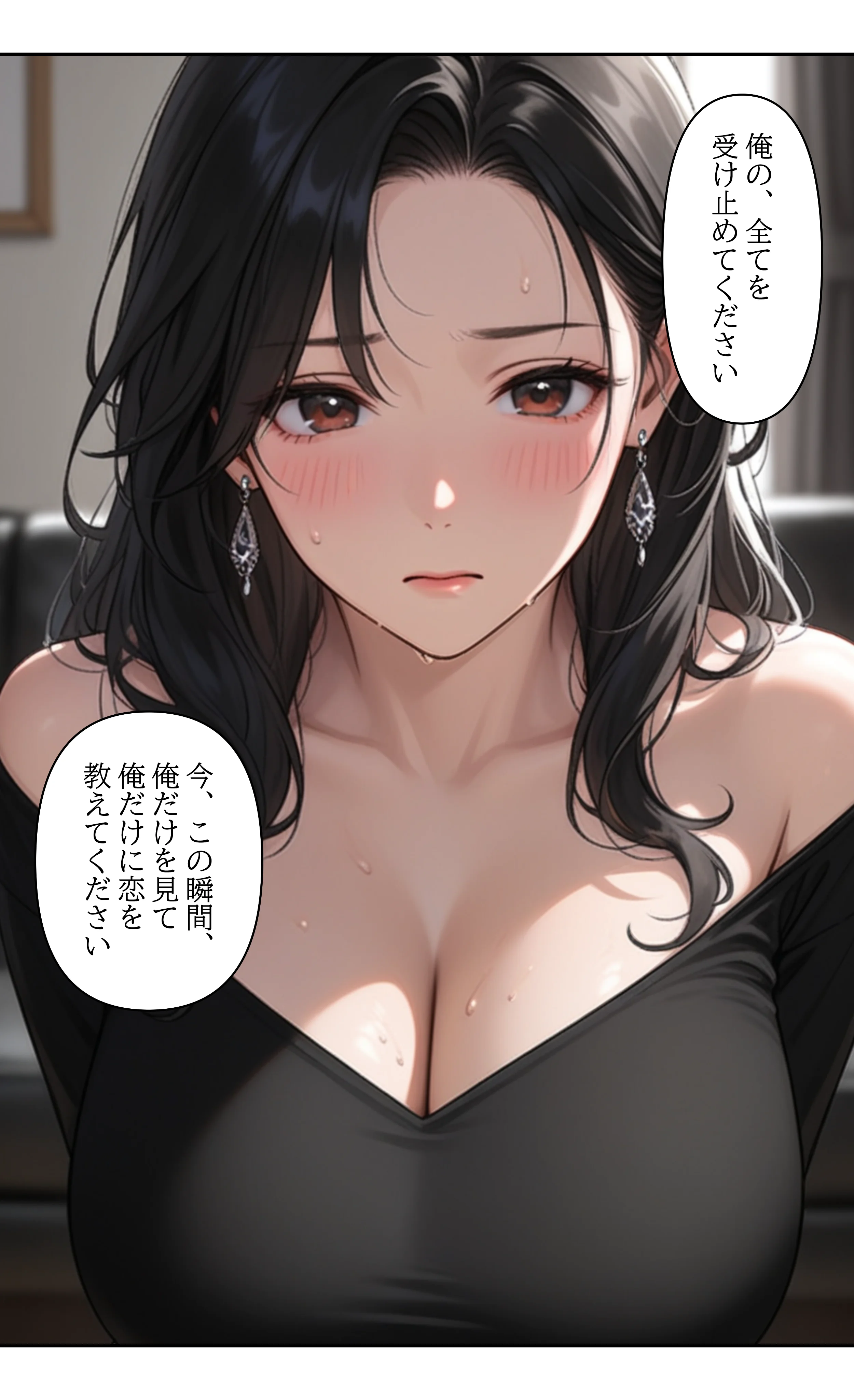 本格人妻AV企画〜童貞卒業プロジェクト〜欲情に堕ちた妻・相沢美緒（42）夫の部下に抱かれ狂い咲く、背徳の夜〜 熟女・人妻・主婦・巨乳 サンプル30ページ目（ウバヤツ）