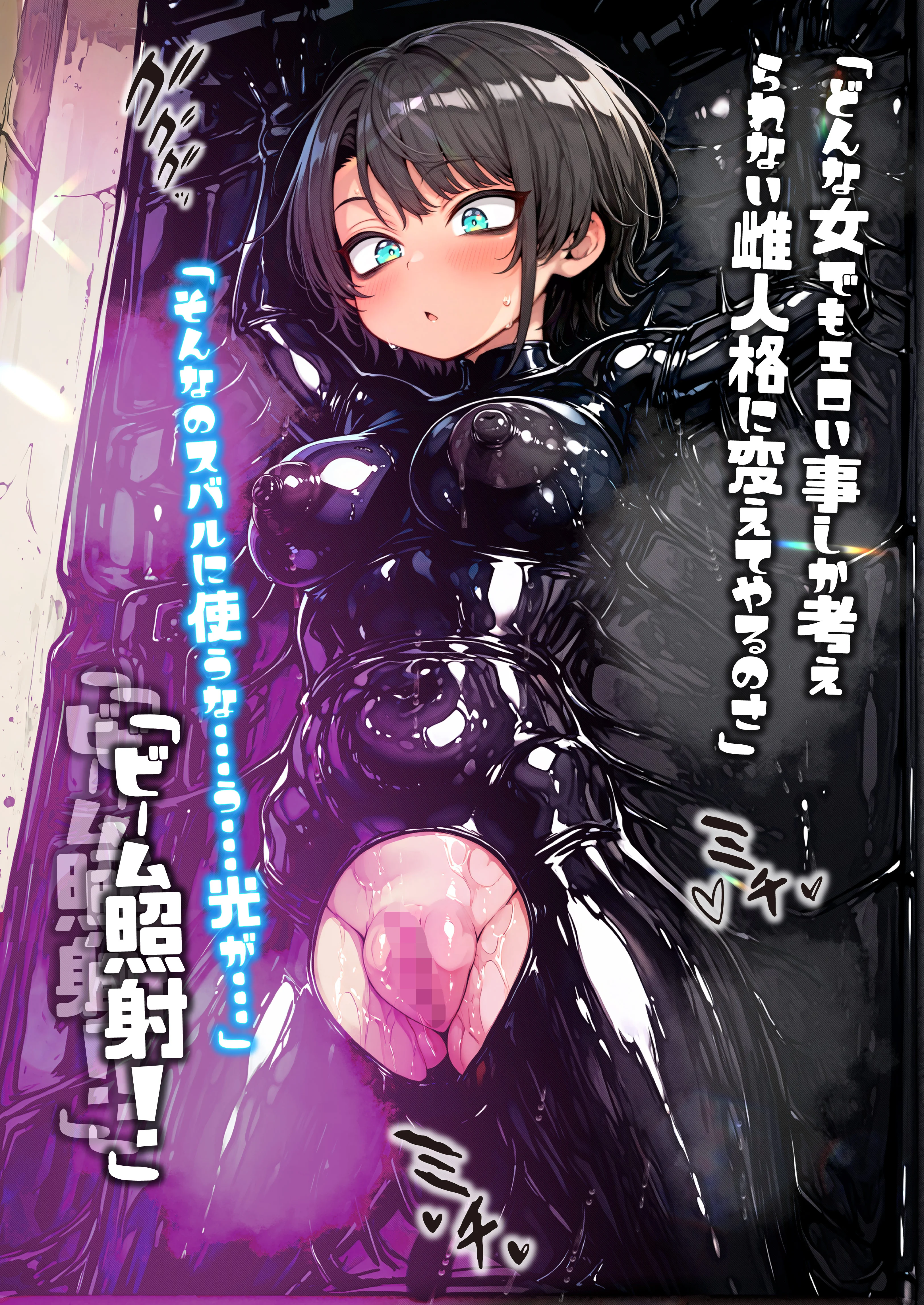 ほろえっちらいぶ 大◯スバル しゅばと人格排泄屋さん VTuber・ギャル・フェラ サンプル11ページ目(みなみあき)