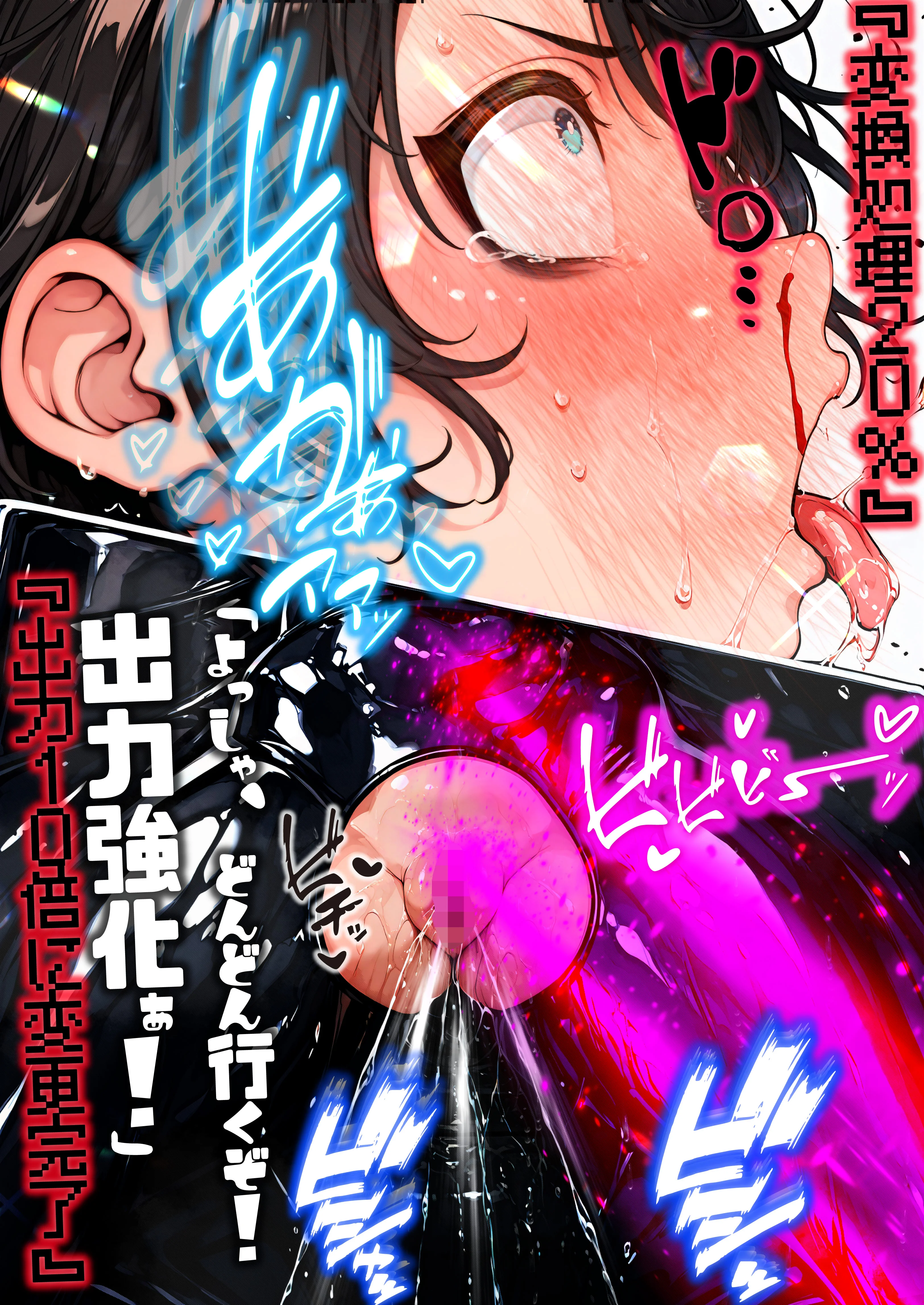 ほろえっちらいぶ 大◯スバル しゅばと人格排泄屋さん VTuber・ギャル・フェラ サンプル13ページ目(みなみあき)