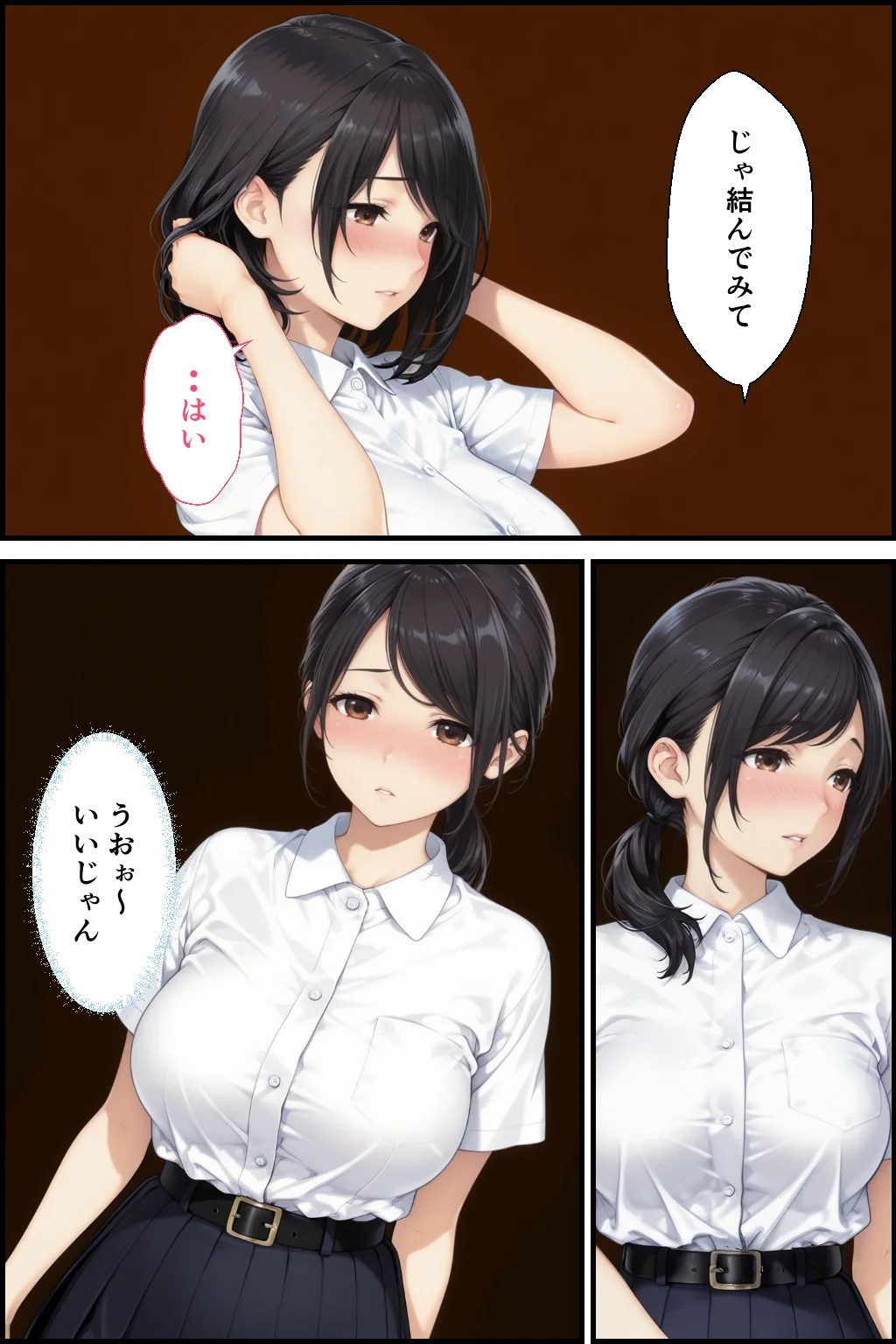 家事代行おばさんの娘が俺好み過ぎてHたらおばさんにバレて2 社長編 クンニ・熟女・人妻・主婦 サンプル3ページ目（種付け彦）
