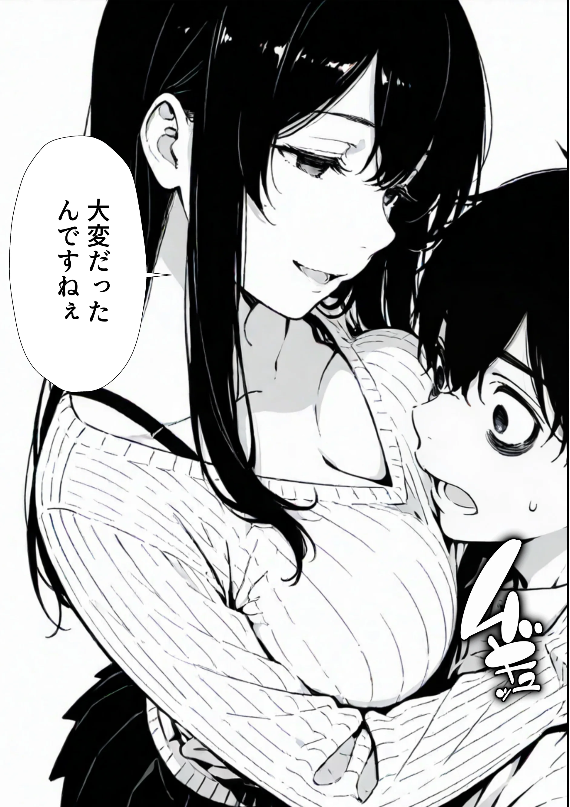 結婚性活相談所 人妻・主婦・巨乳・寝取り・寝取られ・NTR サンプル10ページ目（もみじもみもみ工房）