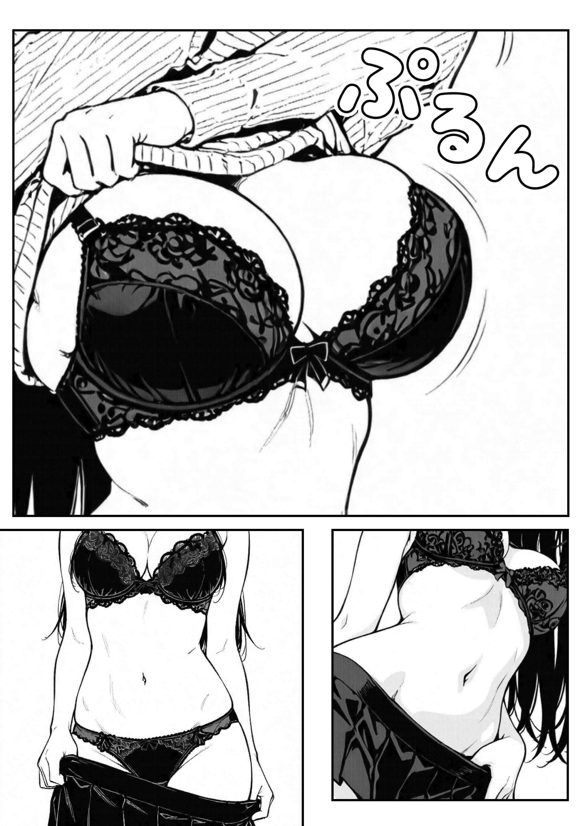結婚性活相談所 人妻・主婦・巨乳・寝取り・寝取られ・NTR サンプル28ページ目（もみじもみもみ工房）