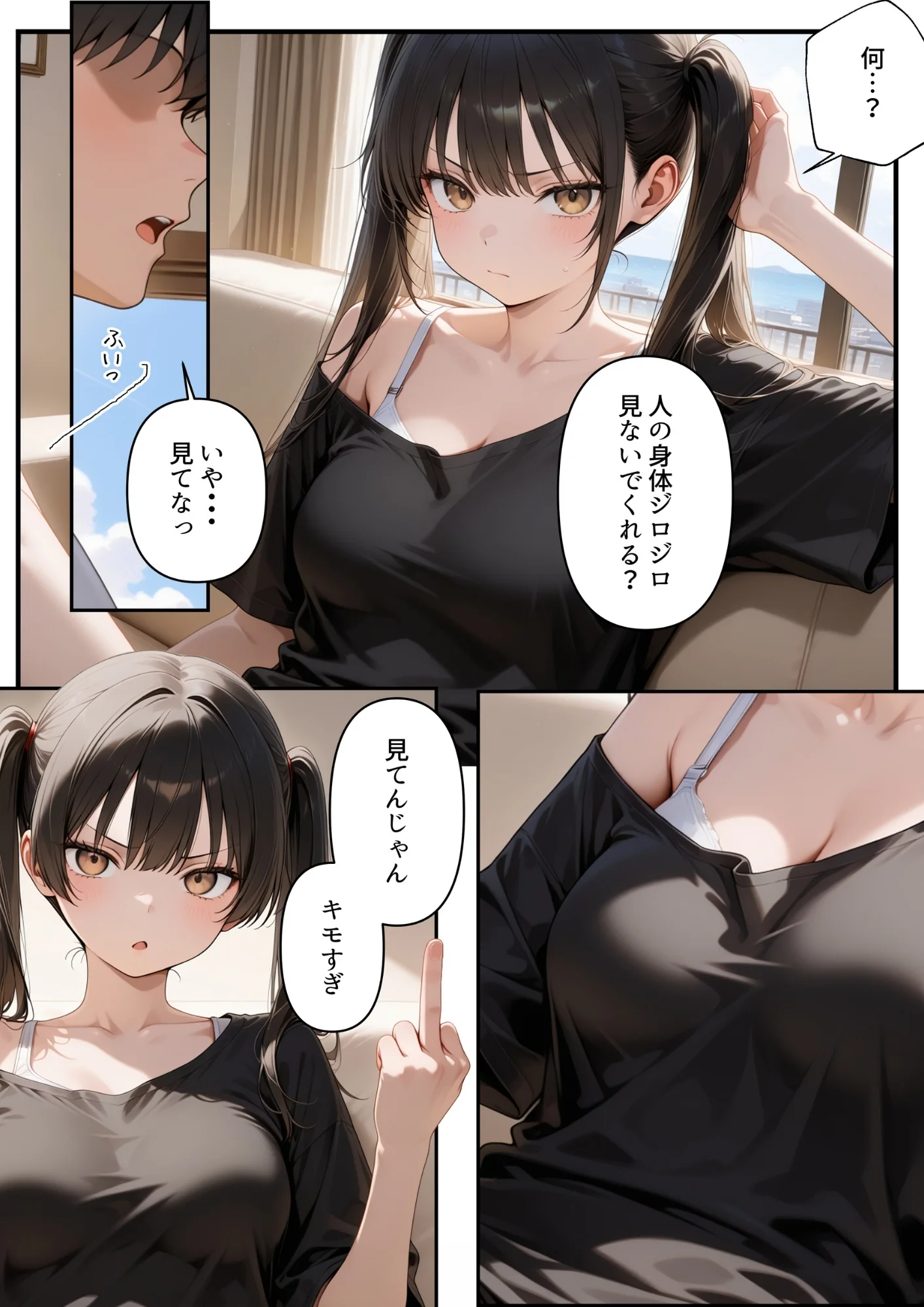 めちゃくちゃ生意気な現役女子校生アイドルの妹のパンツでシコっていたら... アイドル・アナル・オナニー サンプル11ページ目(ルミナ)