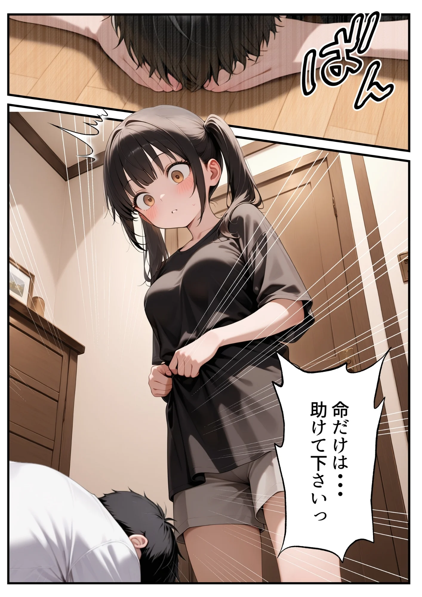 めちゃくちゃ生意気な現役女子校生アイドルの妹のパンツでシコっていたら... アイドル・アナル・オナニー サンプル22ページ目(ルミナ)