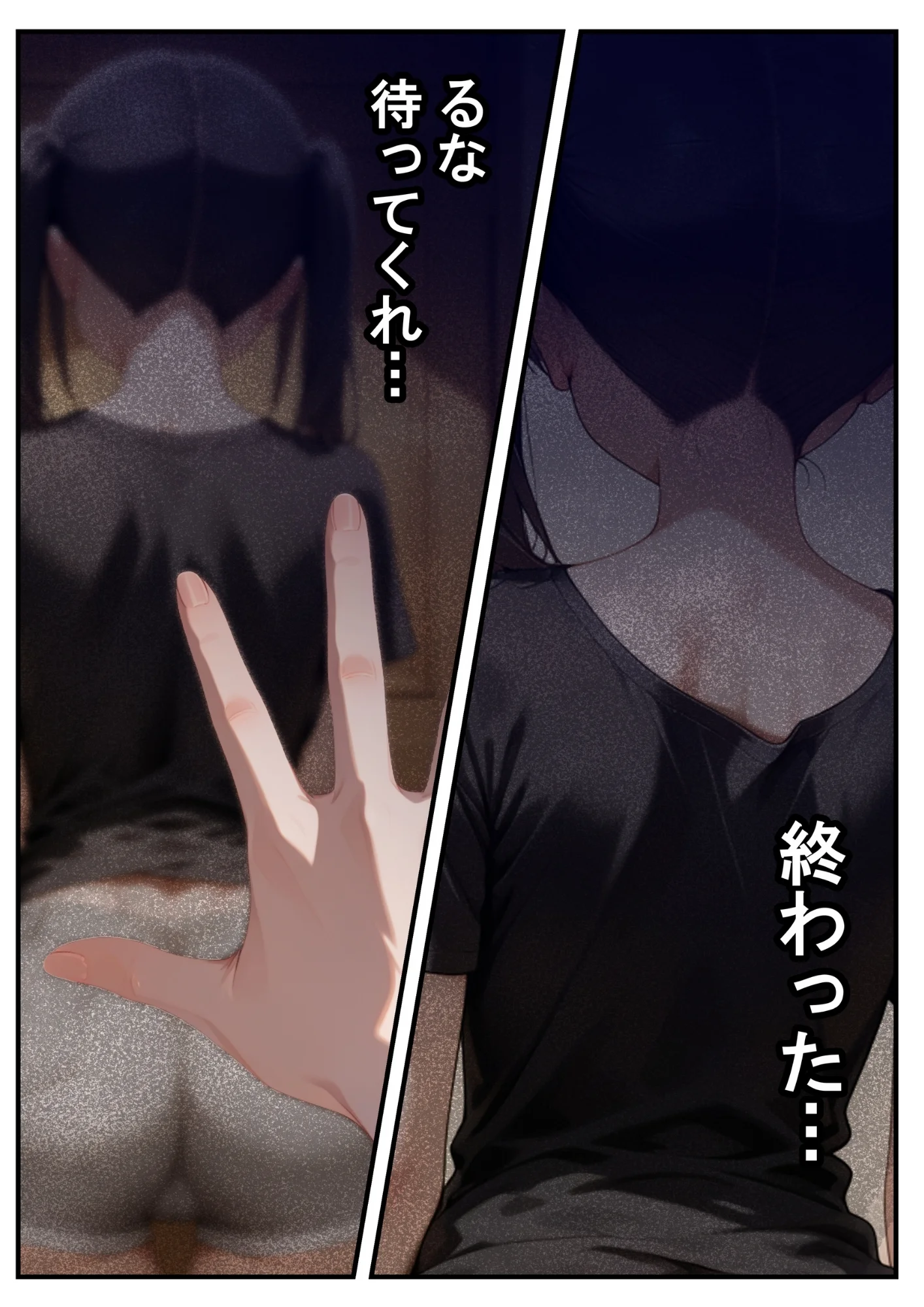 めちゃくちゃ生意気な現役女子校生アイドルの妹のパンツでシコっていたら... アイドル・アナル・オナニー サンプル26ページ目(ルミナ)