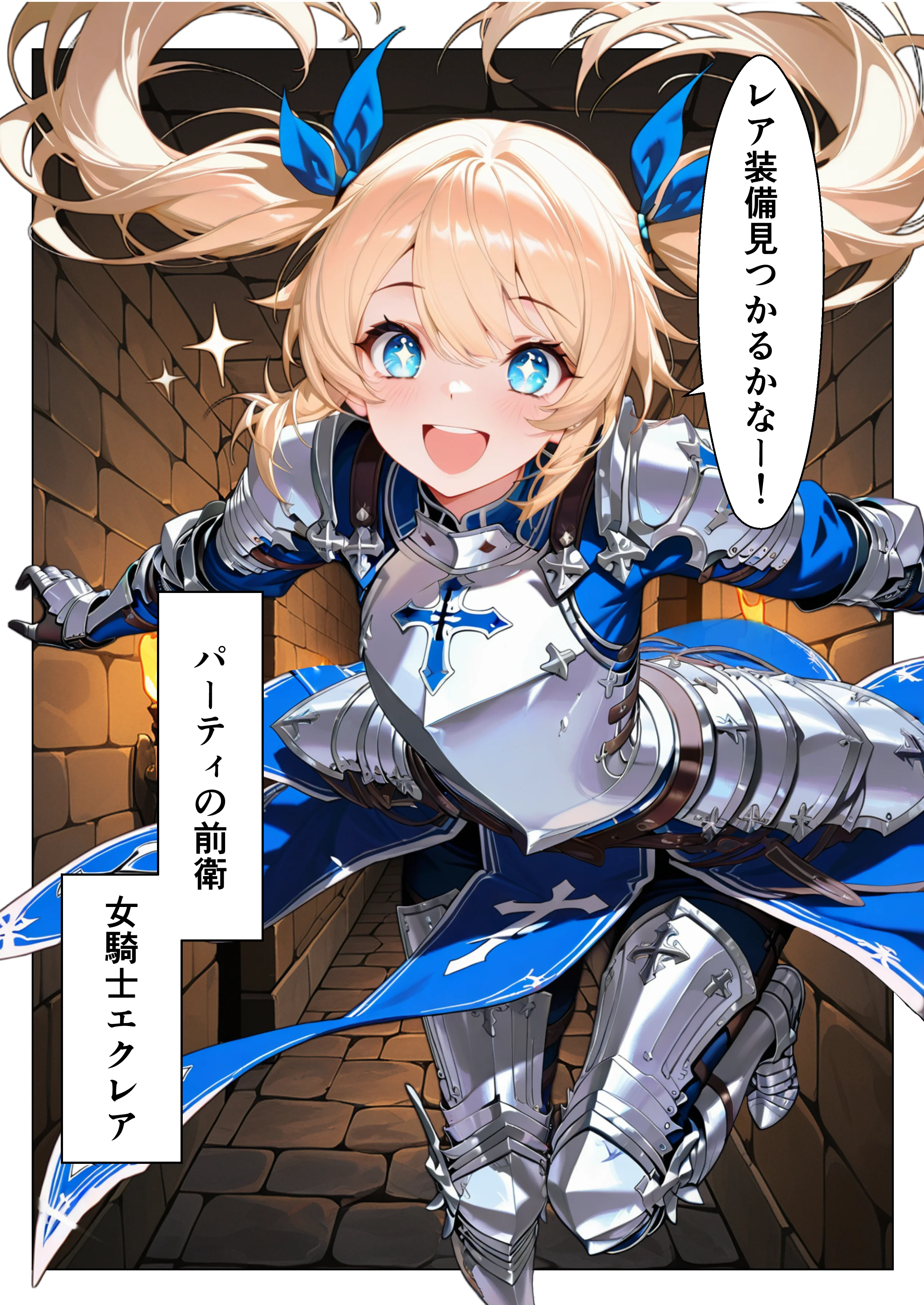 ダンジョンの罠は快楽でしか解除できないッ！？〜パシリの俺と格上女だけのパーティ〜 Trap.1 アヘ顔・ファンタジー・フルカラー サンプル2ページ目(世の中)