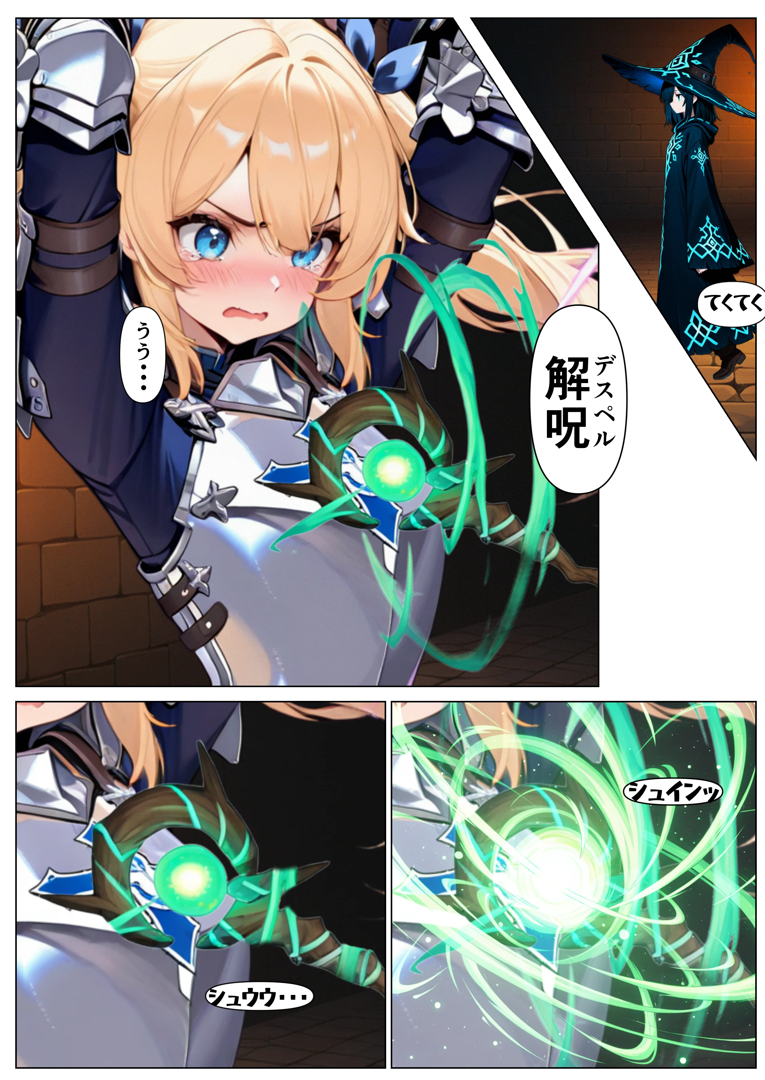 ダンジョンの罠は快楽でしか解除できないッ！？〜パシリの俺と格上女だけのパーティ〜 Trap.1 アヘ顔・ファンタジー・フルカラー サンプル14ページ目(世の中)