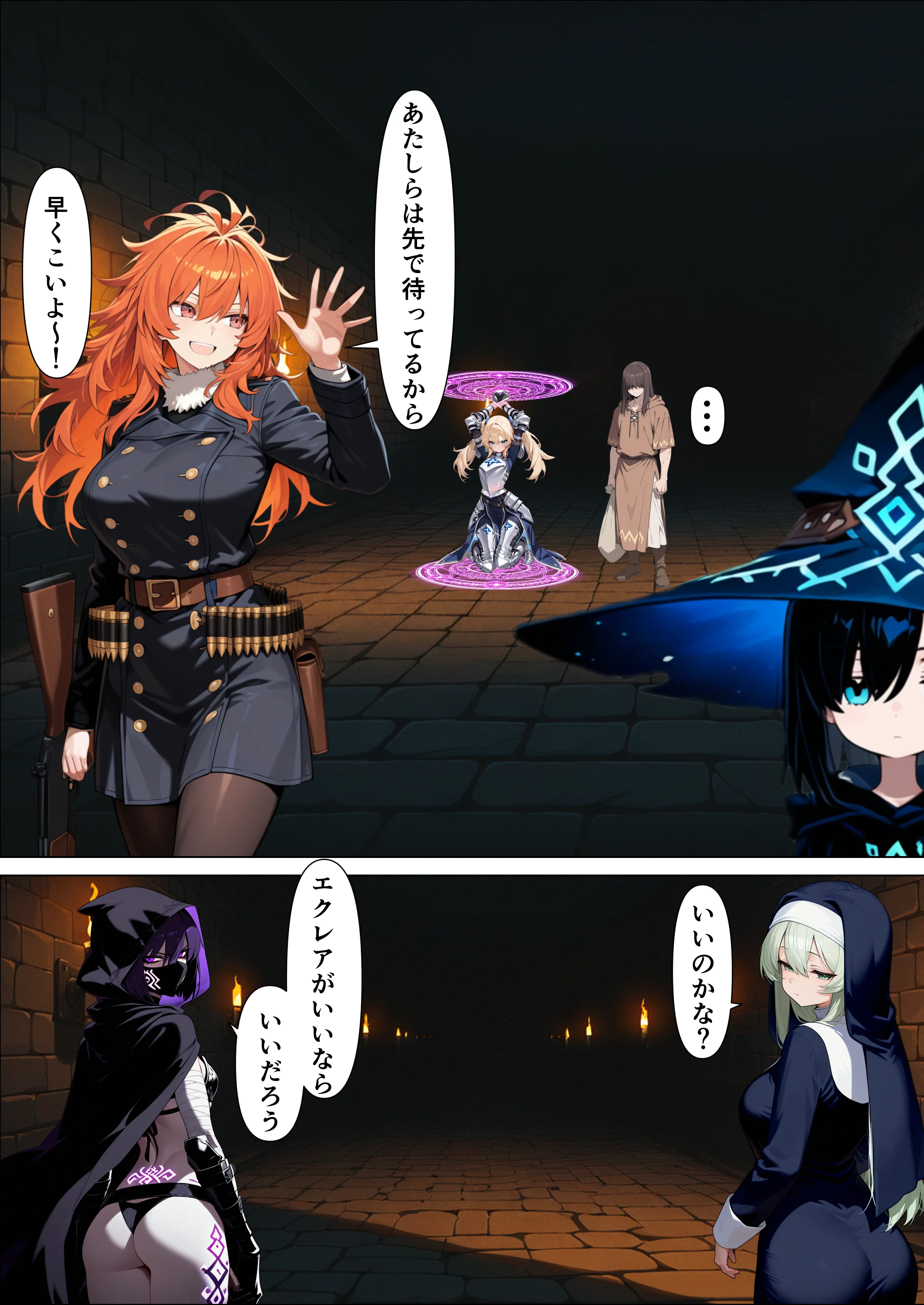 ダンジョンの罠は快楽でしか解除できないッ！？〜パシリの俺と格上女だけのパーティ〜 Trap.1 アヘ顔・ファンタジー・フルカラー サンプル19ページ目(世の中)