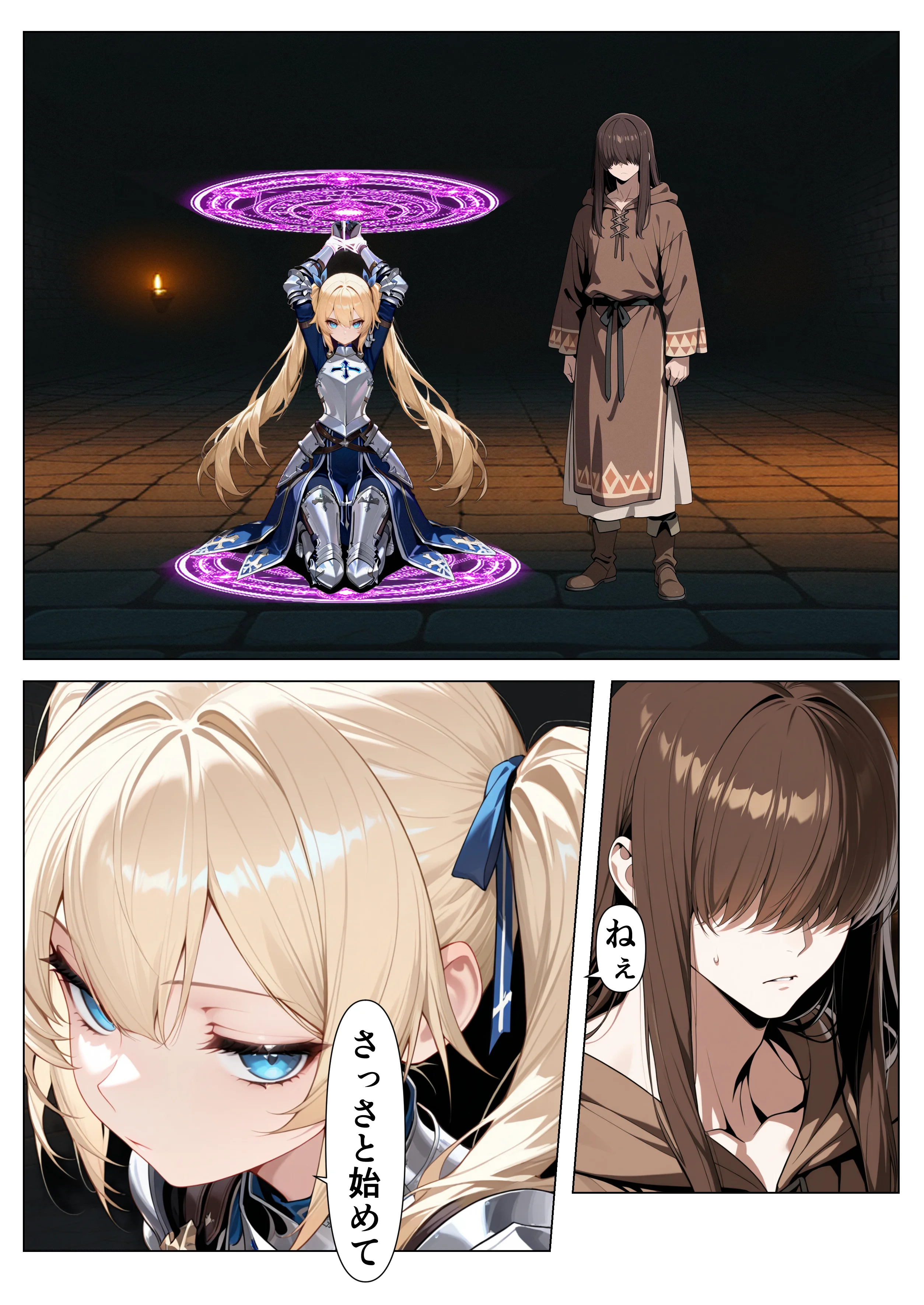 ダンジョンの罠は快楽でしか解除できないッ！？〜パシリの俺と格上女だけのパーティ〜 Trap.1 アヘ顔・ファンタジー・フルカラー サンプル20ページ目(世の中)