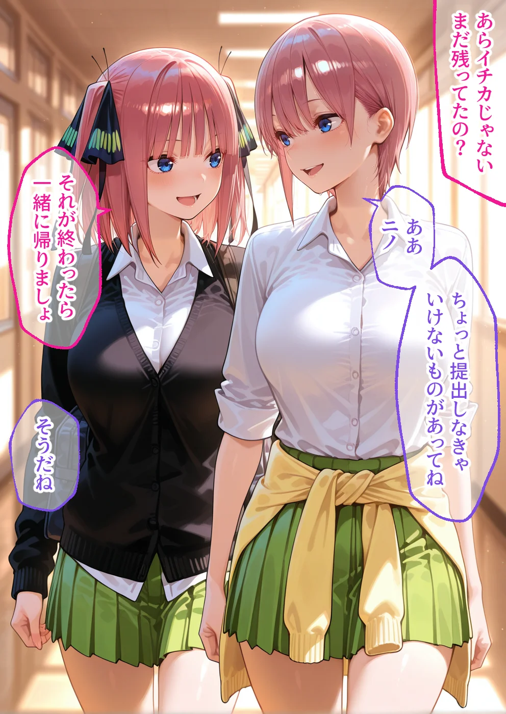 弱みを握られ製奴● 肉便器にされアヘ顔快楽地獄 花嫁編 乱交・中出し・アナル サンプル1ページ目（大人の秘密結社）