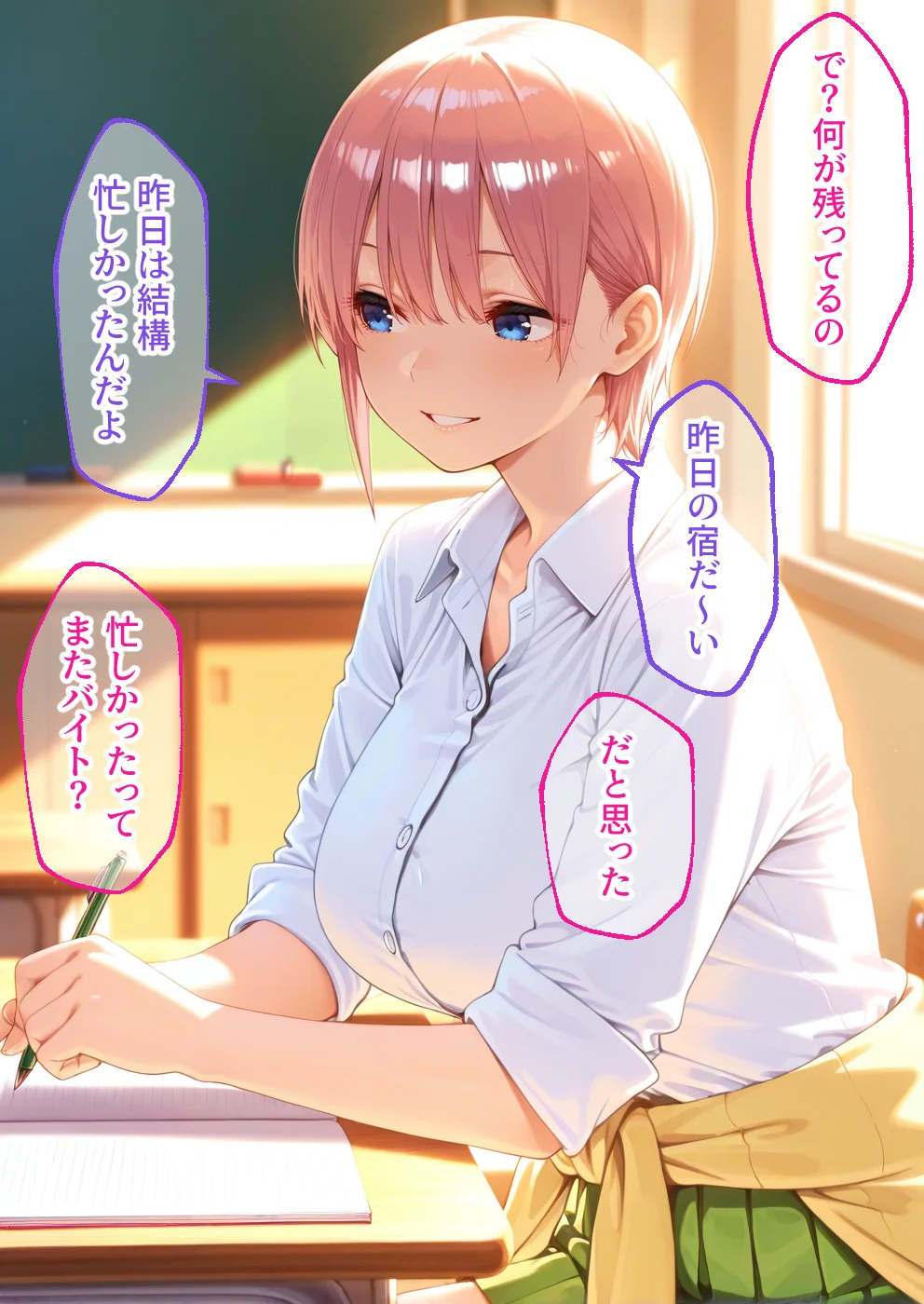 弱みを握られ製奴● 肉便器にされアヘ顔快楽地獄 花嫁編 乱交・中出し・アナル サンプル2ページ目（大人の秘密結社）