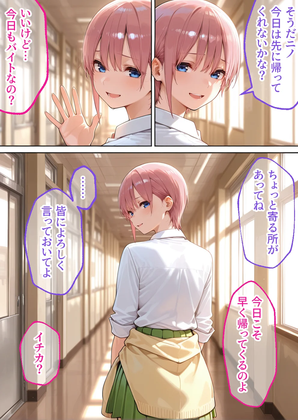 弱みを握られ製奴● 肉便器にされアヘ顔快楽地獄 花嫁編 乱交・中出し・アナル サンプル5ページ目（大人の秘密結社）