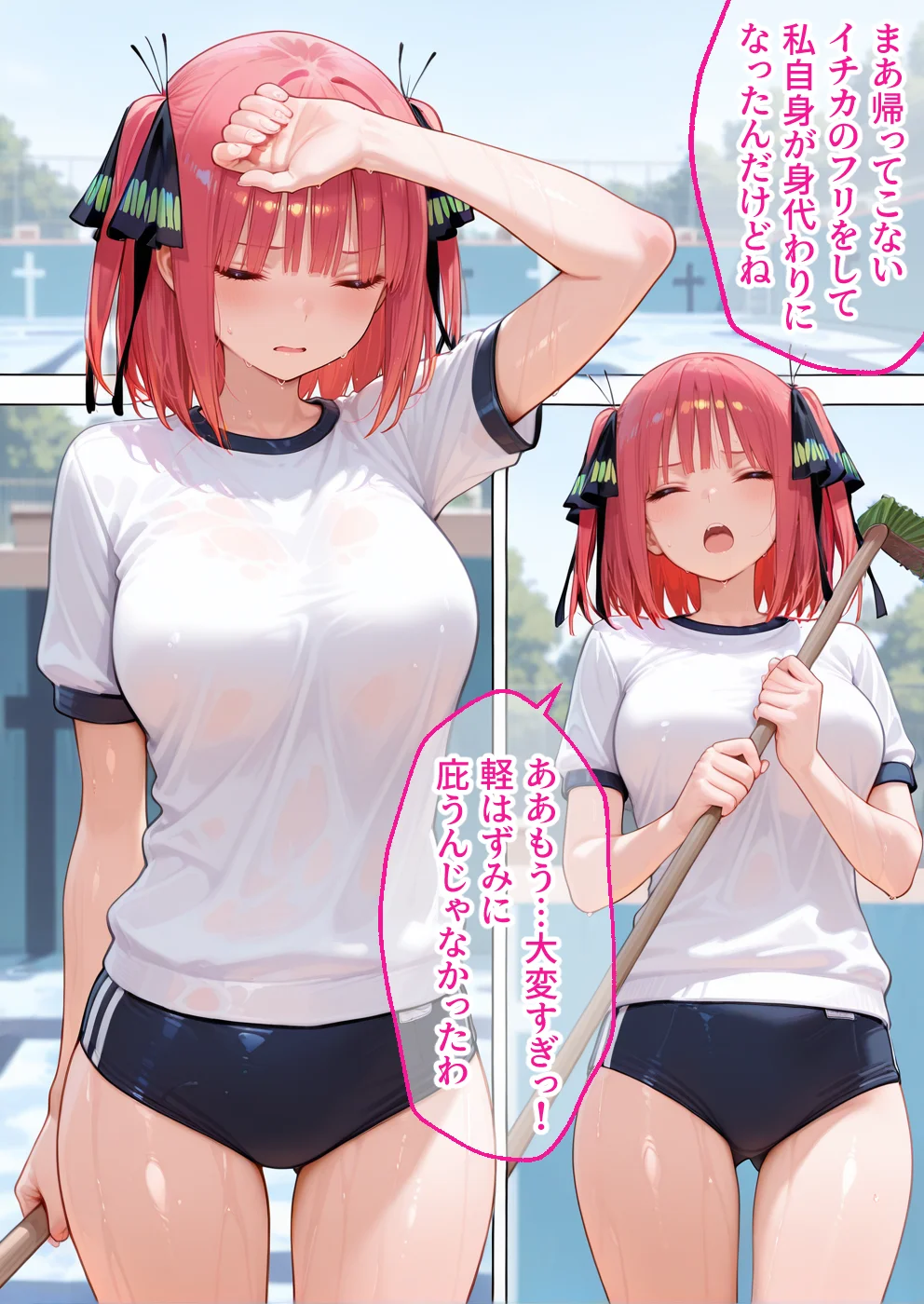 弱みを握られ製奴● 肉便器にされアヘ顔快楽地獄 花嫁編 乱交・中出し・アナル サンプル7ページ目（大人の秘密結社）