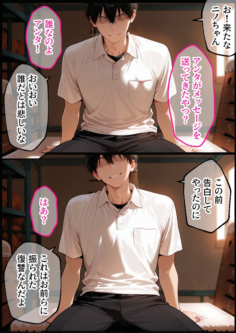 弱みを握られ製奴● 肉便器にされアヘ顔快楽地獄 花嫁編 乱交・中出し・アナル サンプル11ページ目（大人の秘密結社）