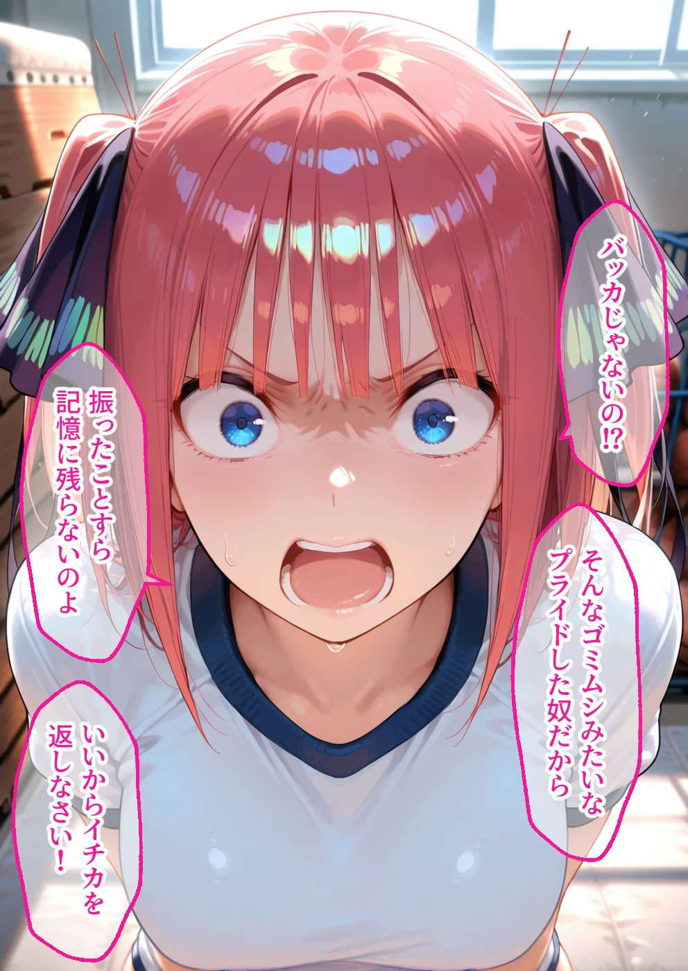 弱みを握られ製奴● 肉便器にされアヘ顔快楽地獄 花嫁編 乱交・中出し・アナル サンプル12ページ目（大人の秘密結社）