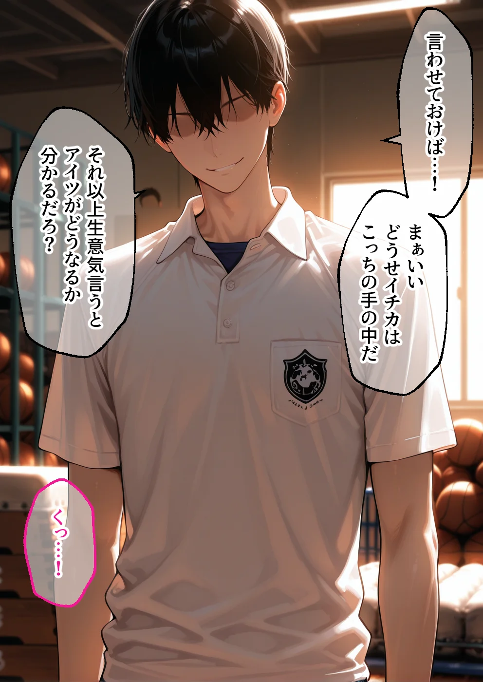 弱みを握られ製奴● 肉便器にされアヘ顔快楽地獄 花嫁編 乱交・中出し・アナル サンプル13ページ目（大人の秘密結社）