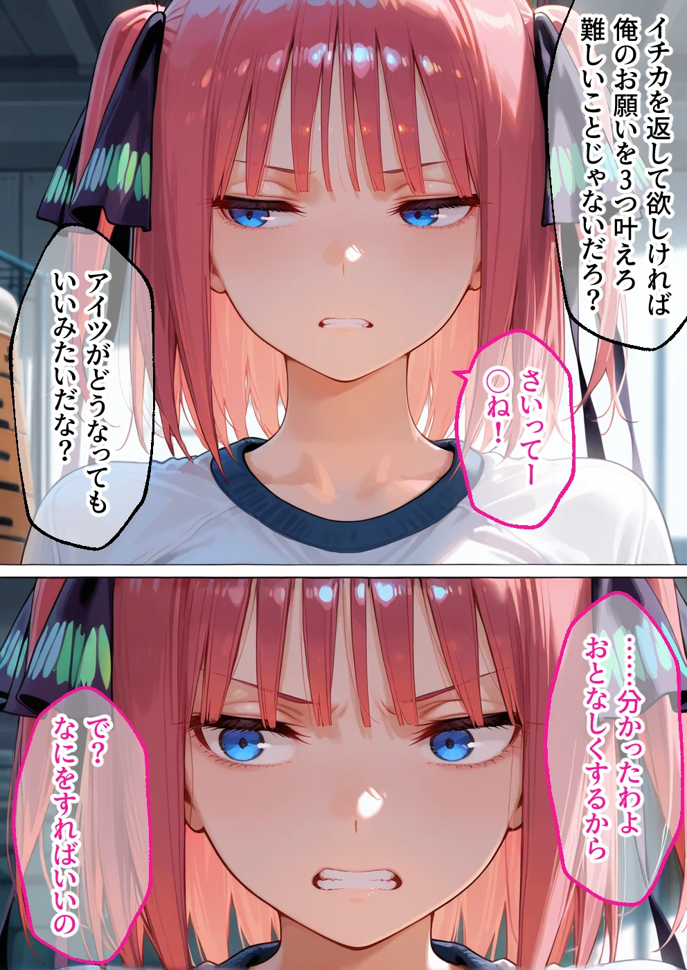 弱みを握られ製奴● 肉便器にされアヘ顔快楽地獄 花嫁編 乱交・中出し・アナル サンプル14ページ目（大人の秘密結社）