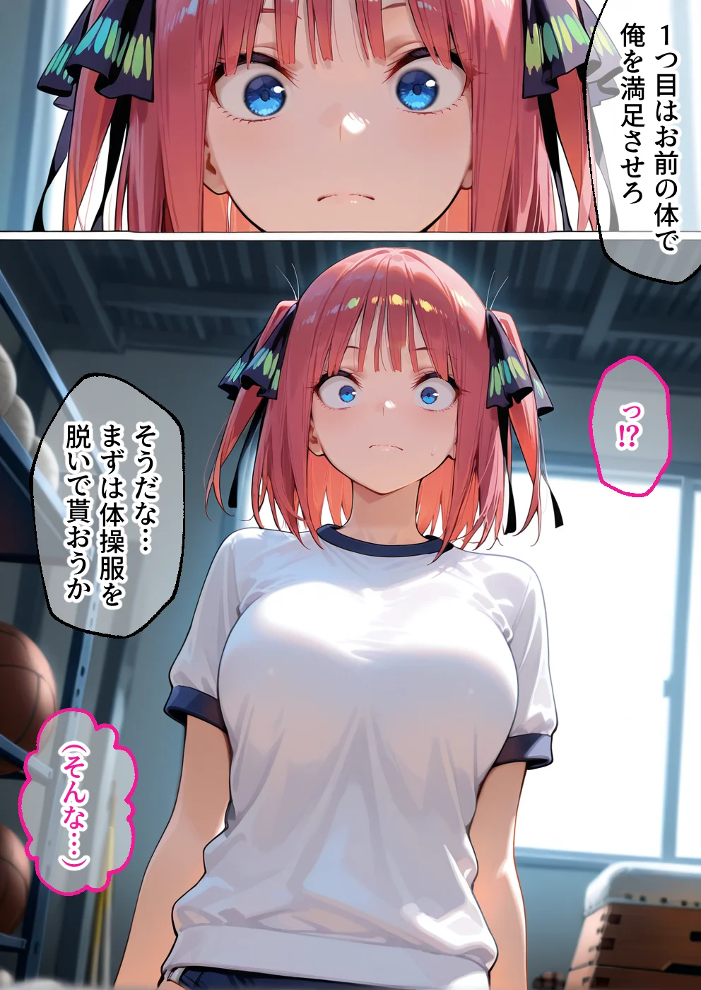 弱みを握られ製奴● 肉便器にされアヘ顔快楽地獄 花嫁編 乱交・中出し・アナル サンプル15ページ目（大人の秘密結社）