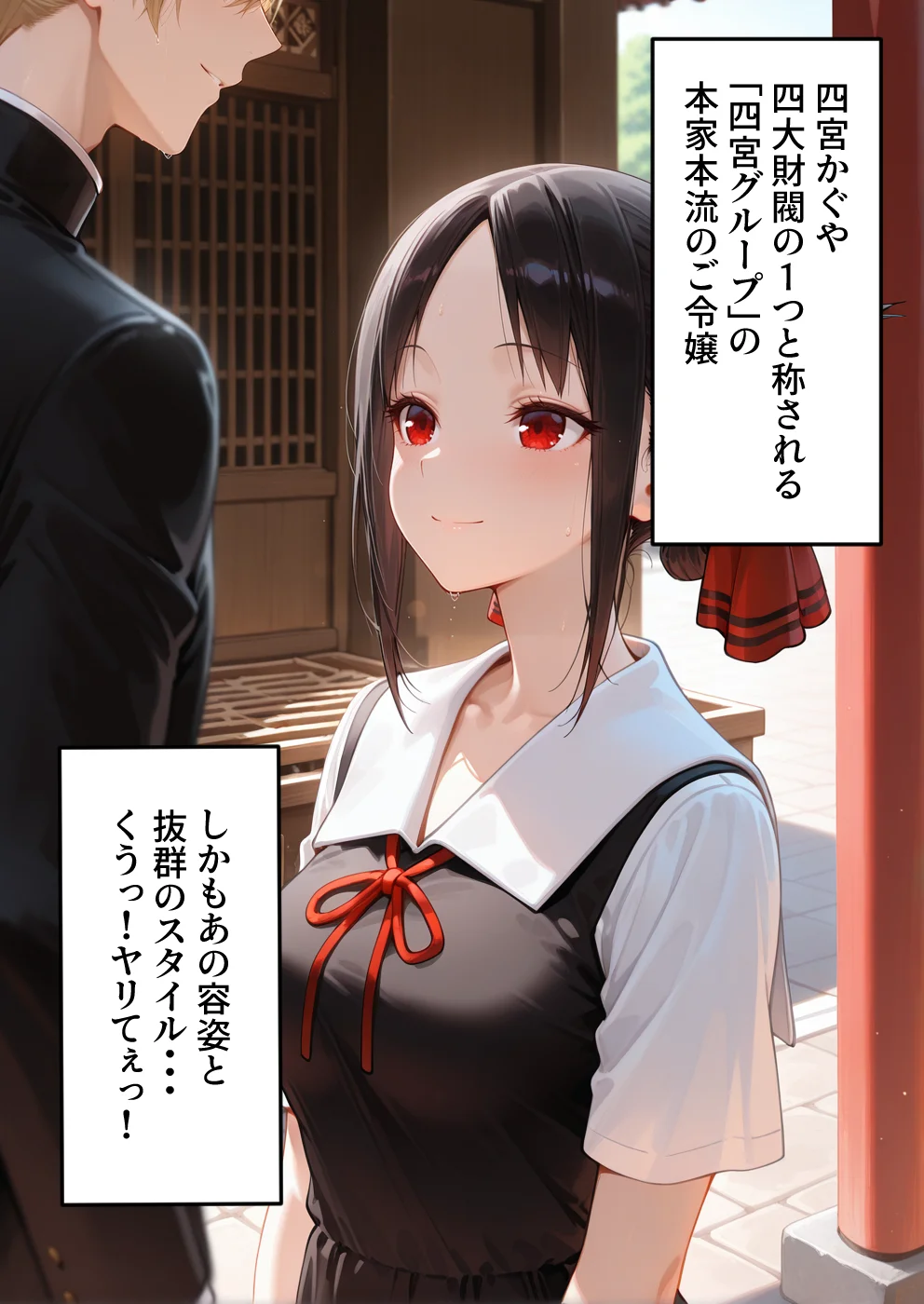 淫紋によって快楽 何度もイかされ寝取られる 令嬢編 制服 学園もの 寝取り・寝取られ・NTR サンプル8ページ目（えちち工房）