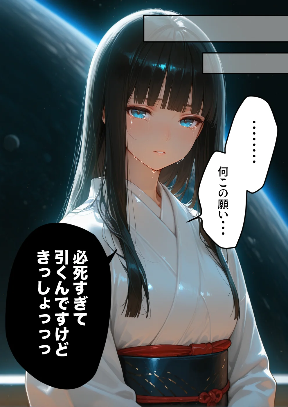 淫紋によって快楽 何度もイかされ寝取られる 令嬢編 制服 学園もの 寝取り・寝取られ・NTR サンプル11ページ目（えちち工房）
