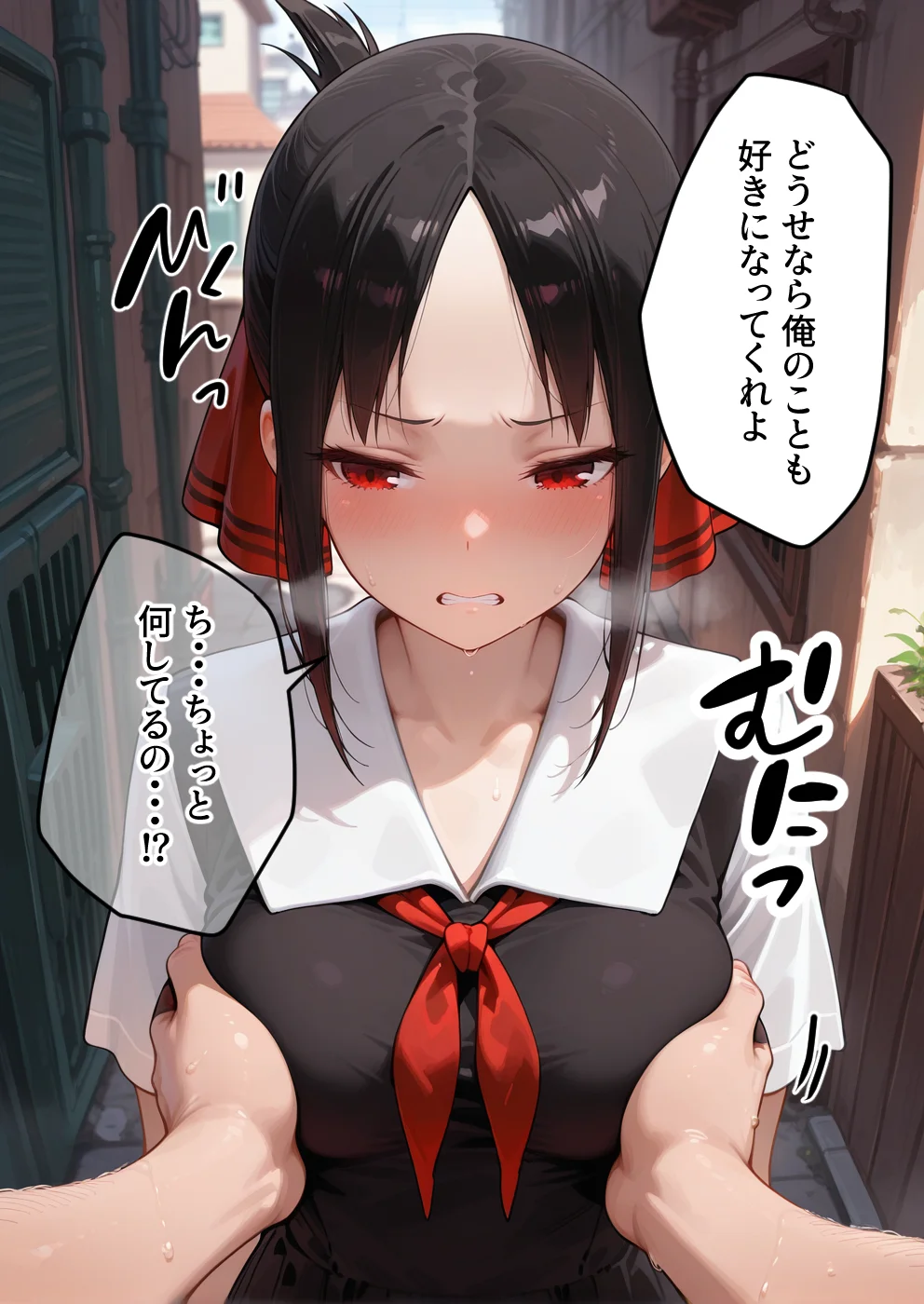 淫紋によって快楽 何度もイかされ寝取られる 令嬢編 制服 学園もの 寝取り・寝取られ・NTR サンプル18ページ目（えちち工房）