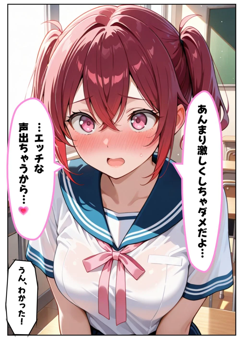 私の顔でイッちゃえ！あなたの精子が主役？誰に顔射する？ アイドル・お姉さん・ハーレム サンプル12ページ目(推しガール)