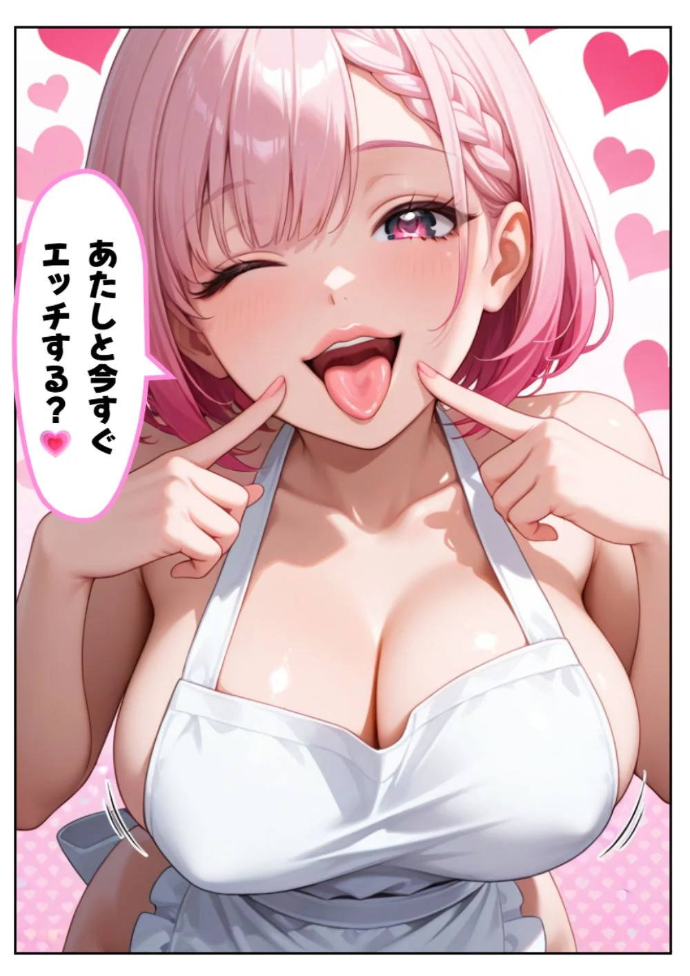 私の顔でイッちゃえ！あなたの精子が主役？誰に顔射する？ アイドル・お姉さん・ハーレム サンプル23ページ目(推しガール)