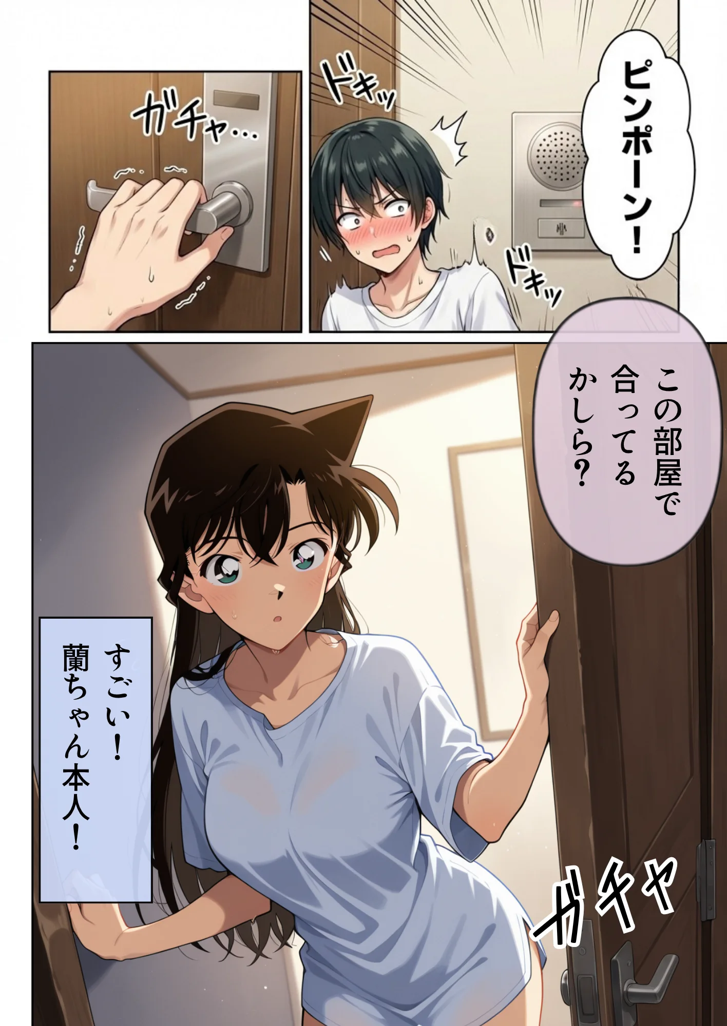 デリヘルっ娘！総集編 巨乳・中出し・フェラ サンプル4ページ目（しゅんぽ出版）