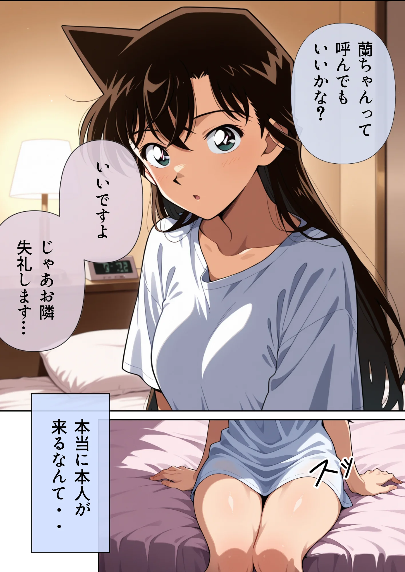 デリヘルっ娘！総集編 巨乳・中出し・フェラ サンプル5ページ目（しゅんぽ出版）