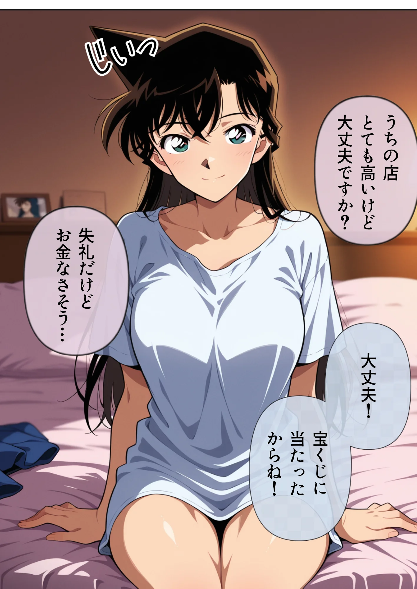 デリヘルっ娘！総集編 巨乳・中出し・フェラ サンプル6ページ目（しゅんぽ出版）