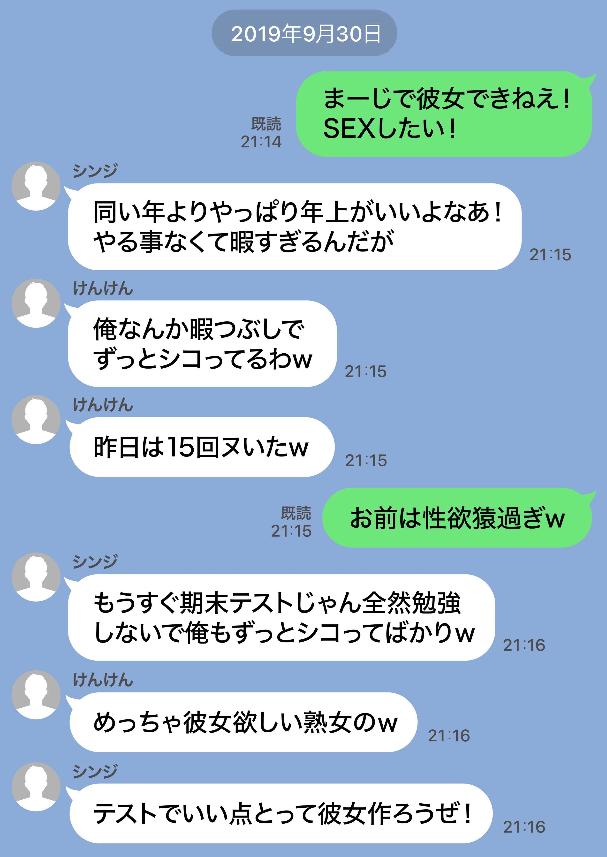 ジト目で地味な巨乳の担任を孕ませたい 担当科目:数学 バレー部顧問 独身 愛称:シズちゃん・ヤギT（30歳） 女教師・巨乳・めがね サンプル22ページ目（ZOCKZOCK出版）