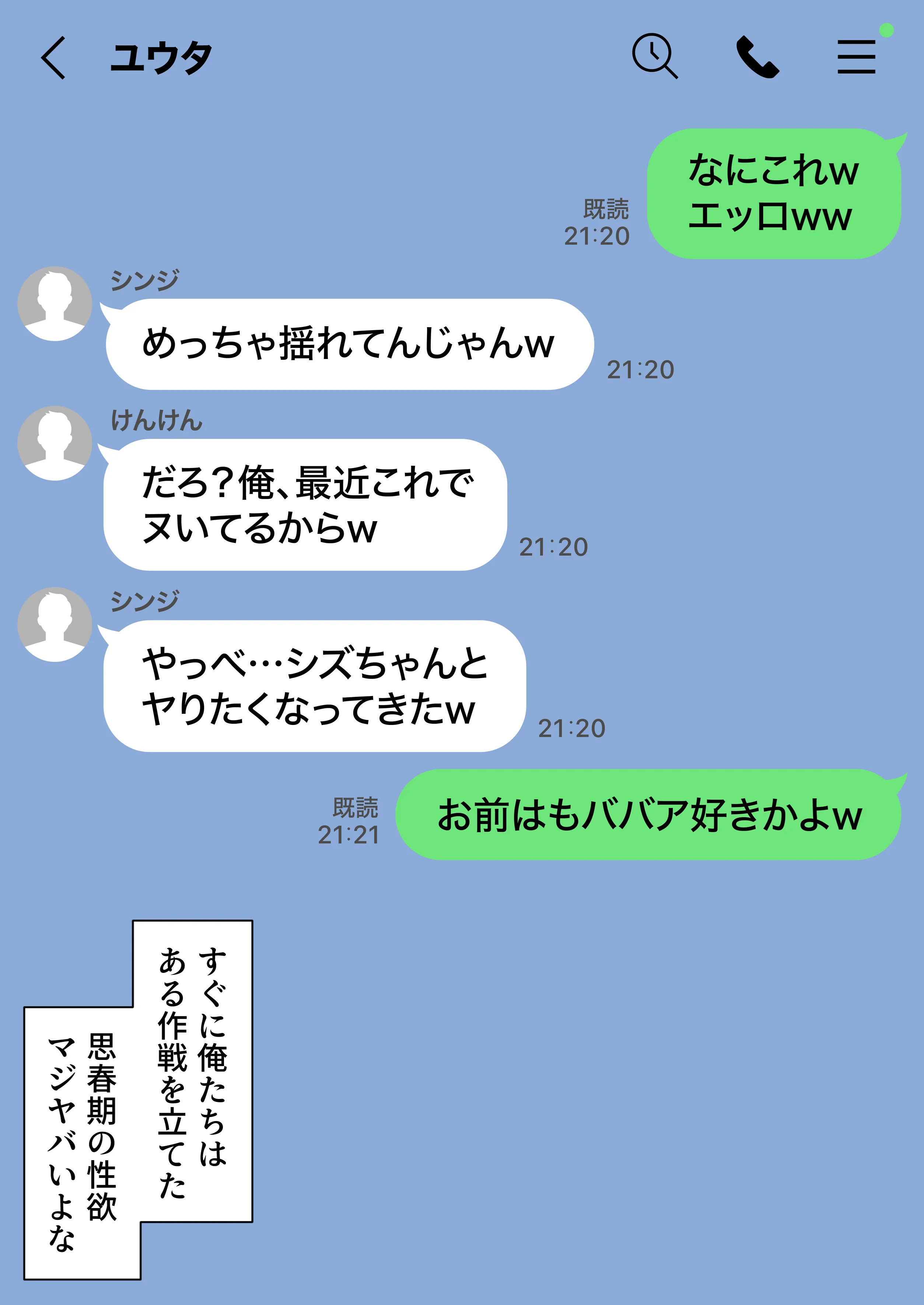 ジト目で地味な巨乳の担任を孕ませたい 担当科目:数学 バレー部顧問 独身 愛称:シズちゃん・ヤギT（30歳） 女教師・巨乳・めがね サンプル28ページ目（ZOCKZOCK出版）