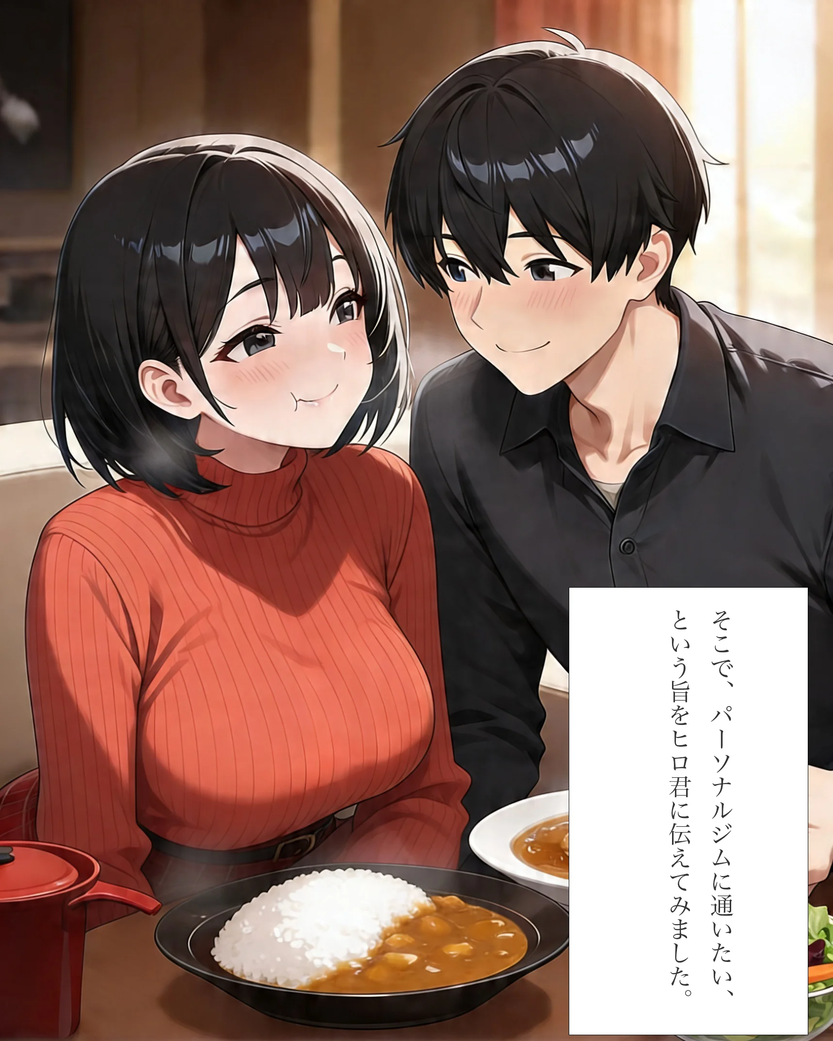 パーソナルジムトレーナーに彼女を寝取られました。 巨乳・寝取り・寝取られ・NTR・中出し サンプル7ページ目（れっさーぱんだ。）