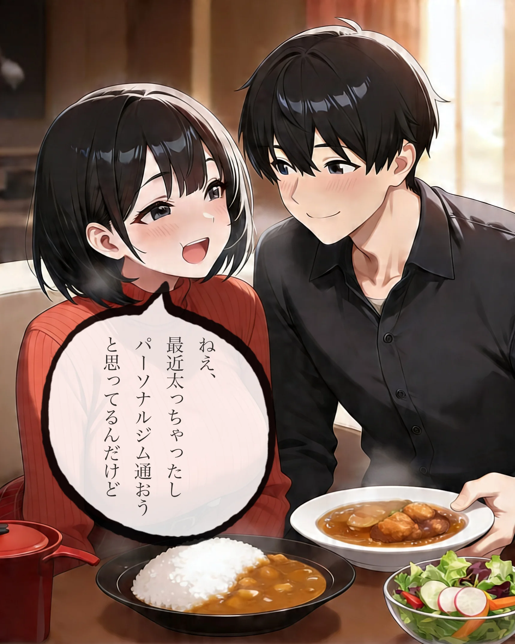 パーソナルジムトレーナーに彼女を寝取られました。 巨乳・寝取り・寝取られ・NTR・中出し サンプル8ページ目（れっさーぱんだ。）
